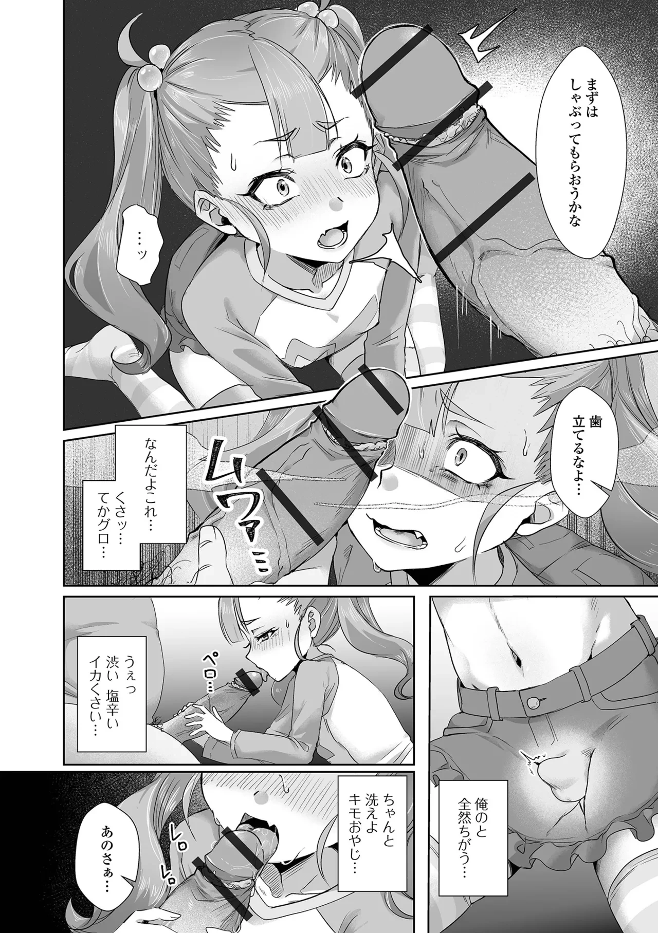 หน้า 40