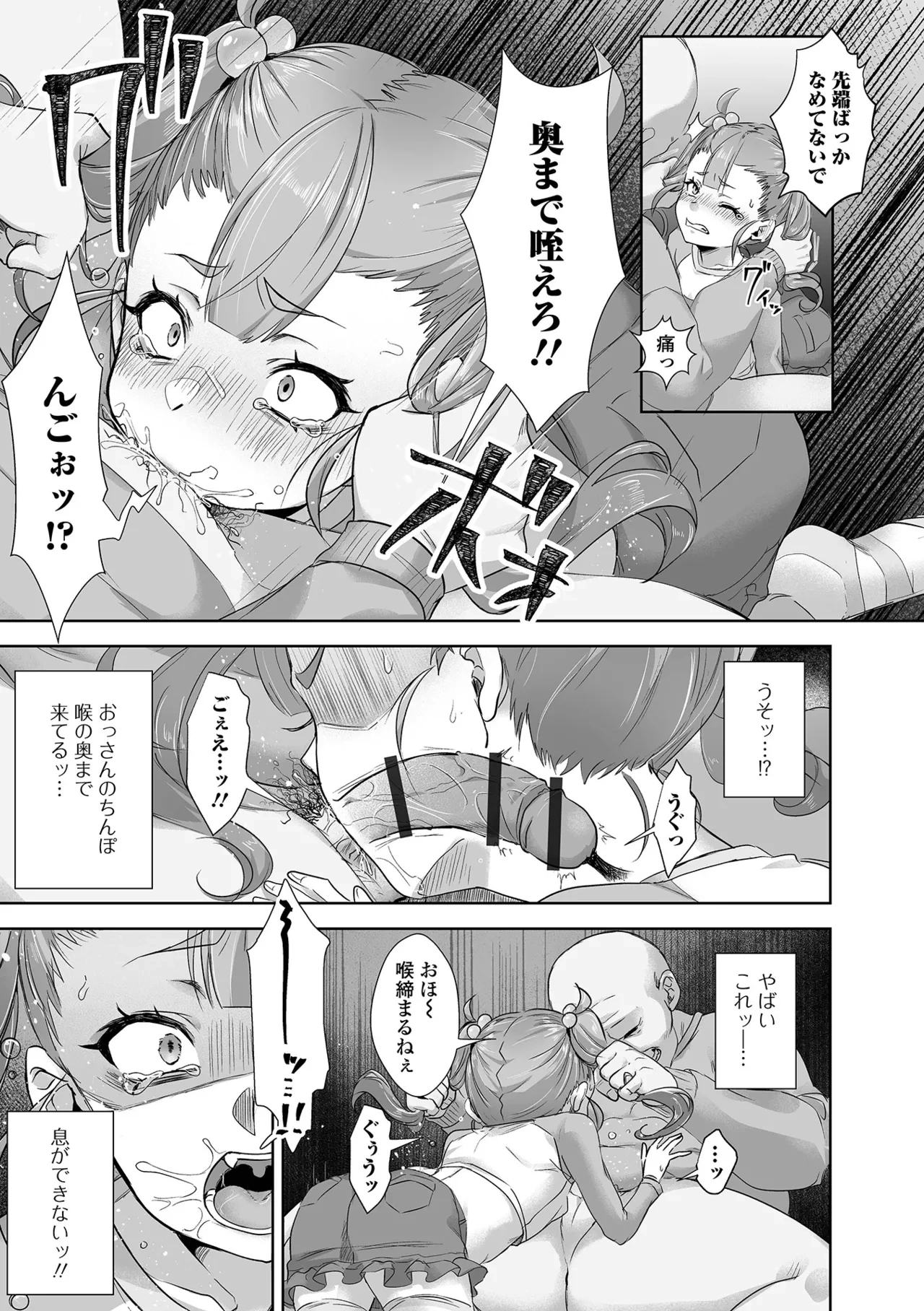 หน้า 41