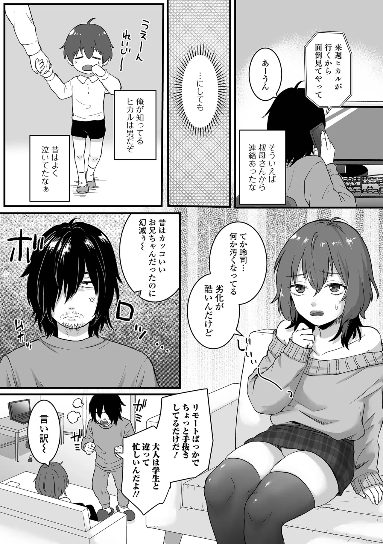 หน้า 52