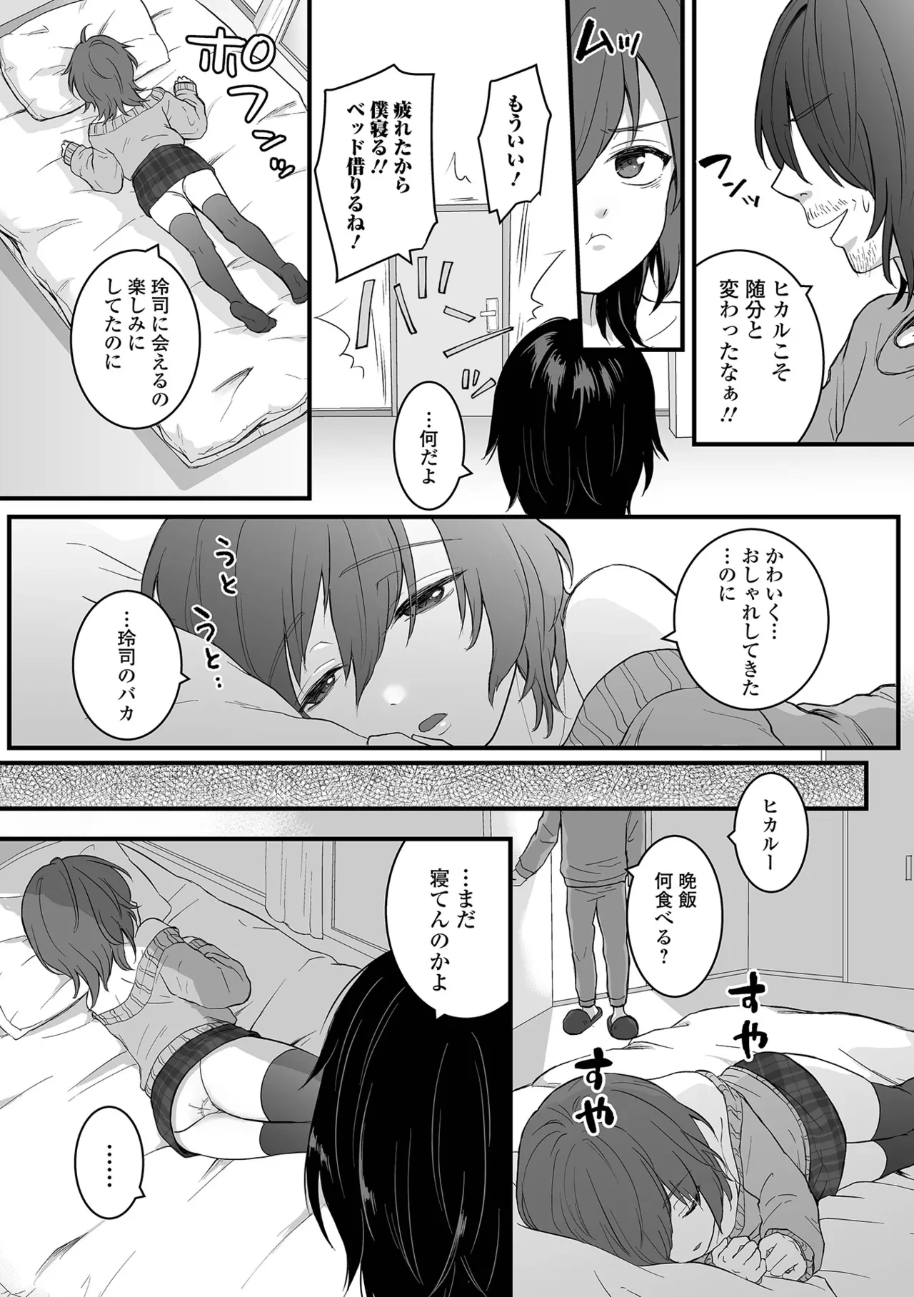หน้า 53