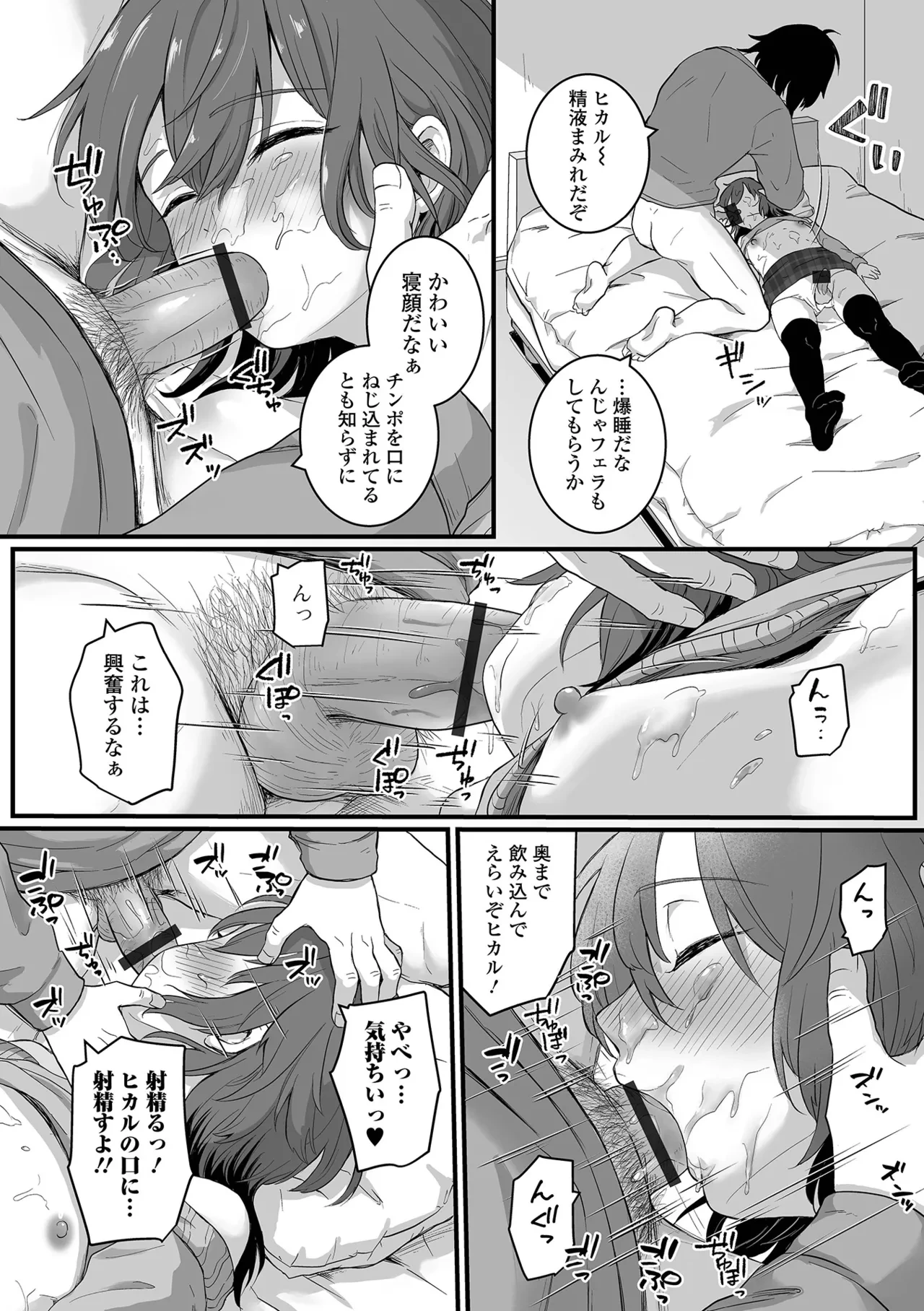 หน้า 58