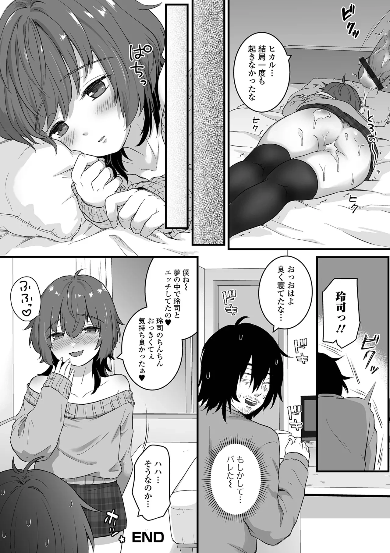 หน้า 66