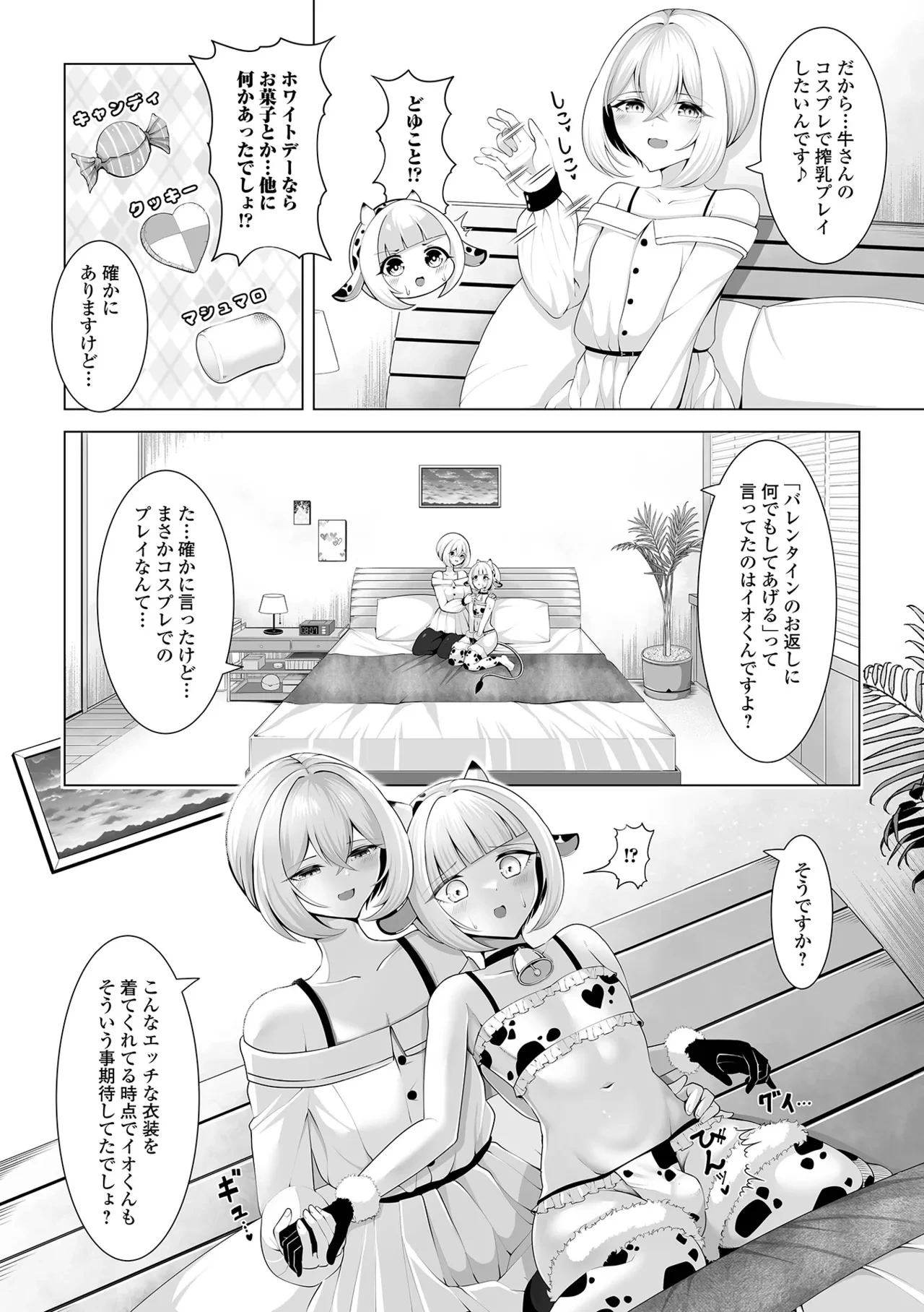 หน้า 68