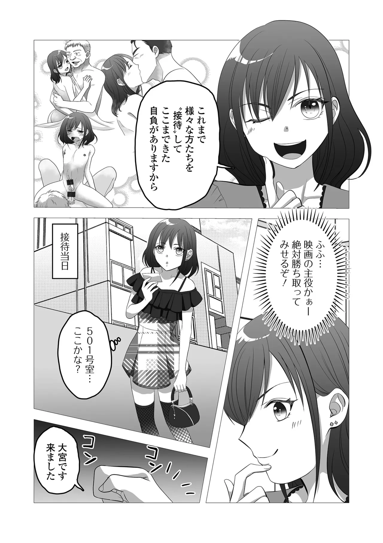 หน้า 84