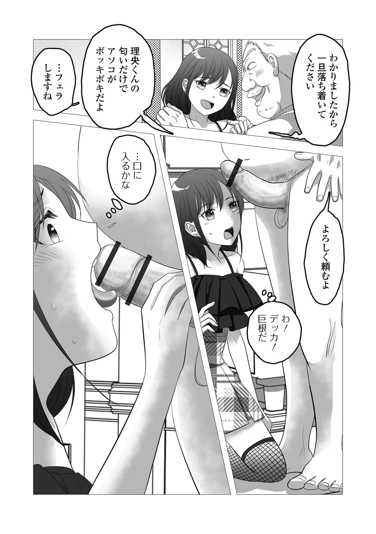 หน้า 86