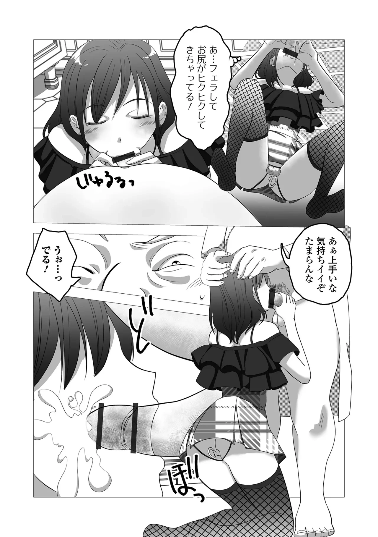 หน้า 88