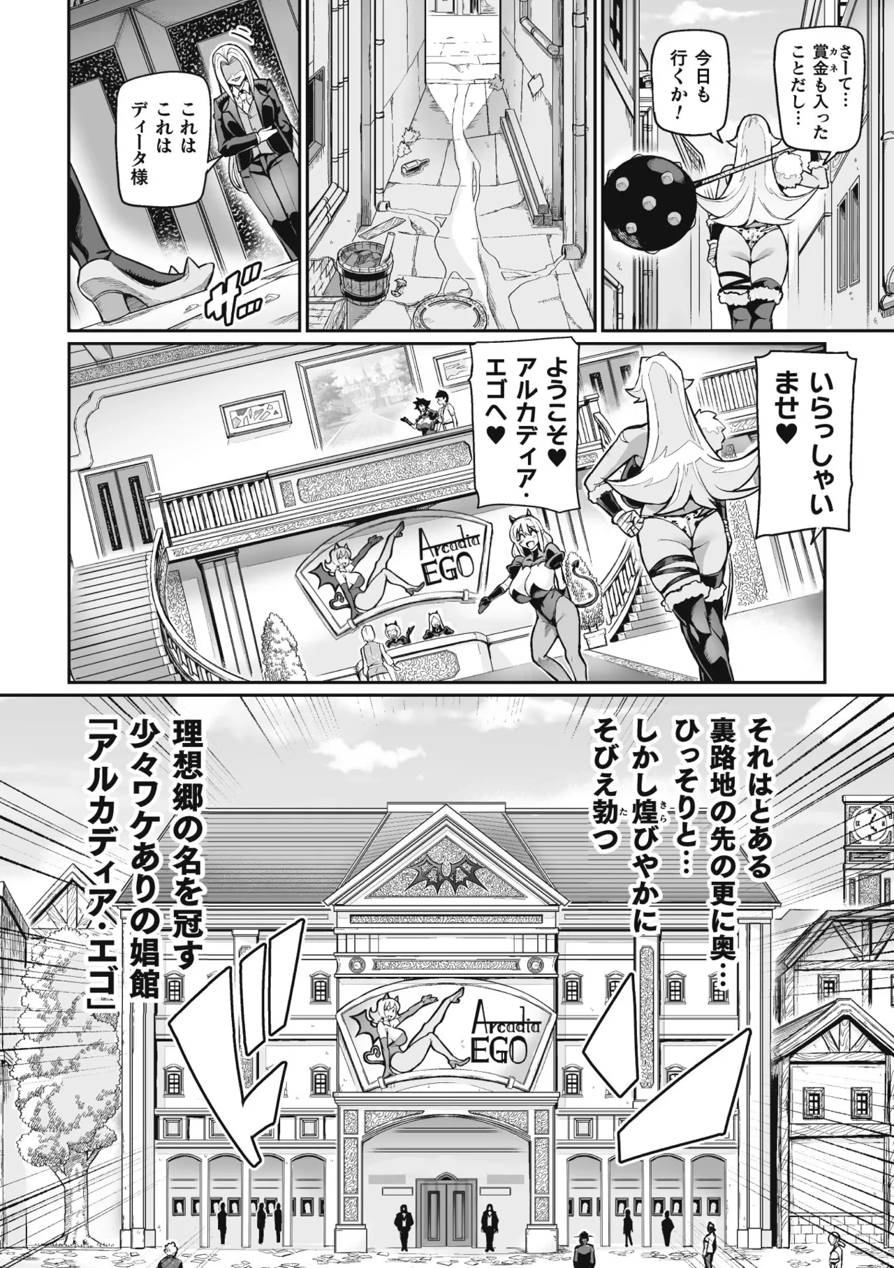 หน้า 8