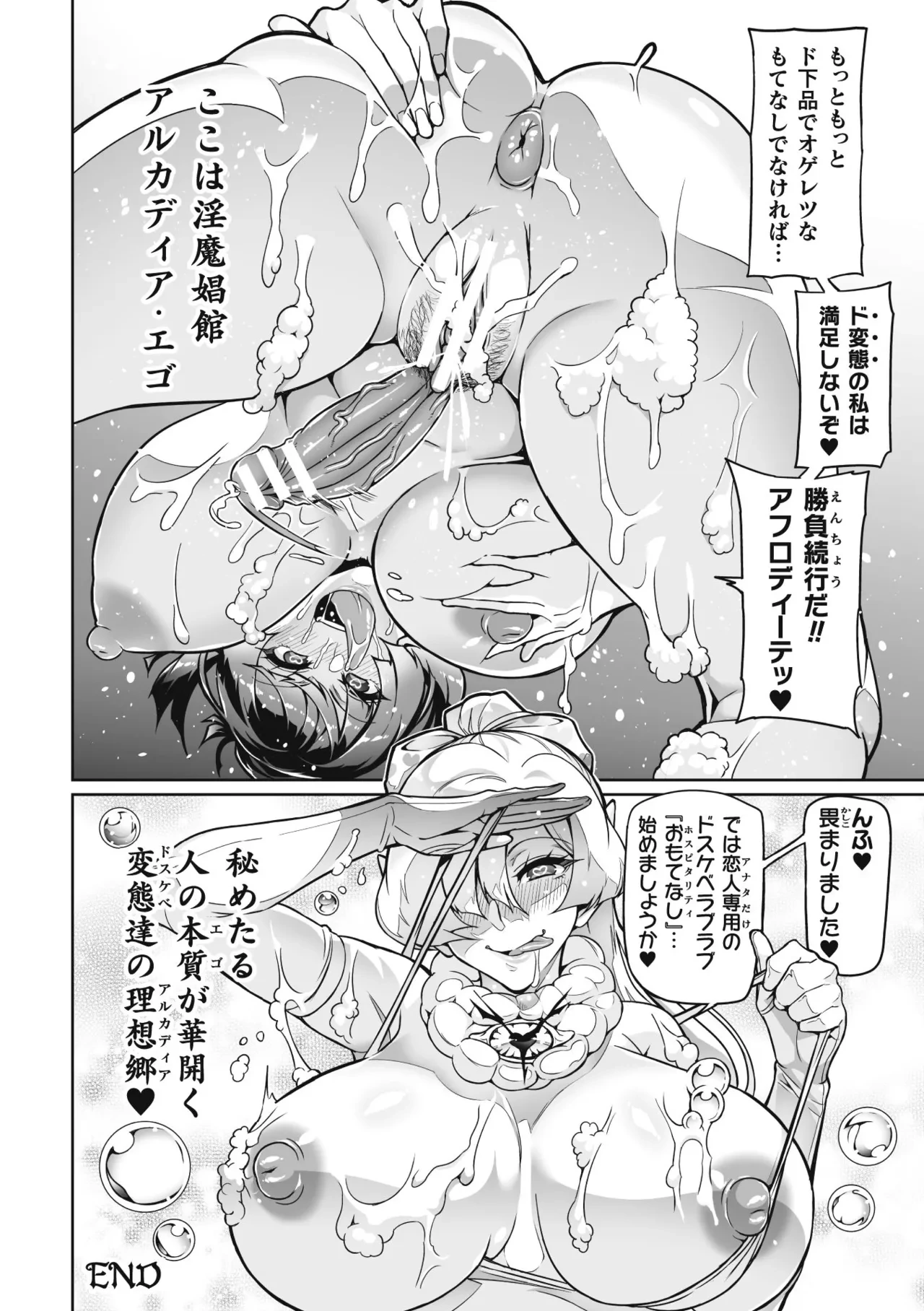 หน้า 84