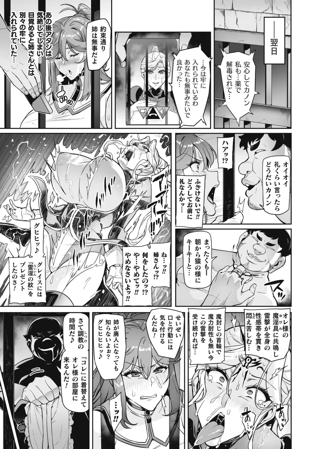 หน้า 103