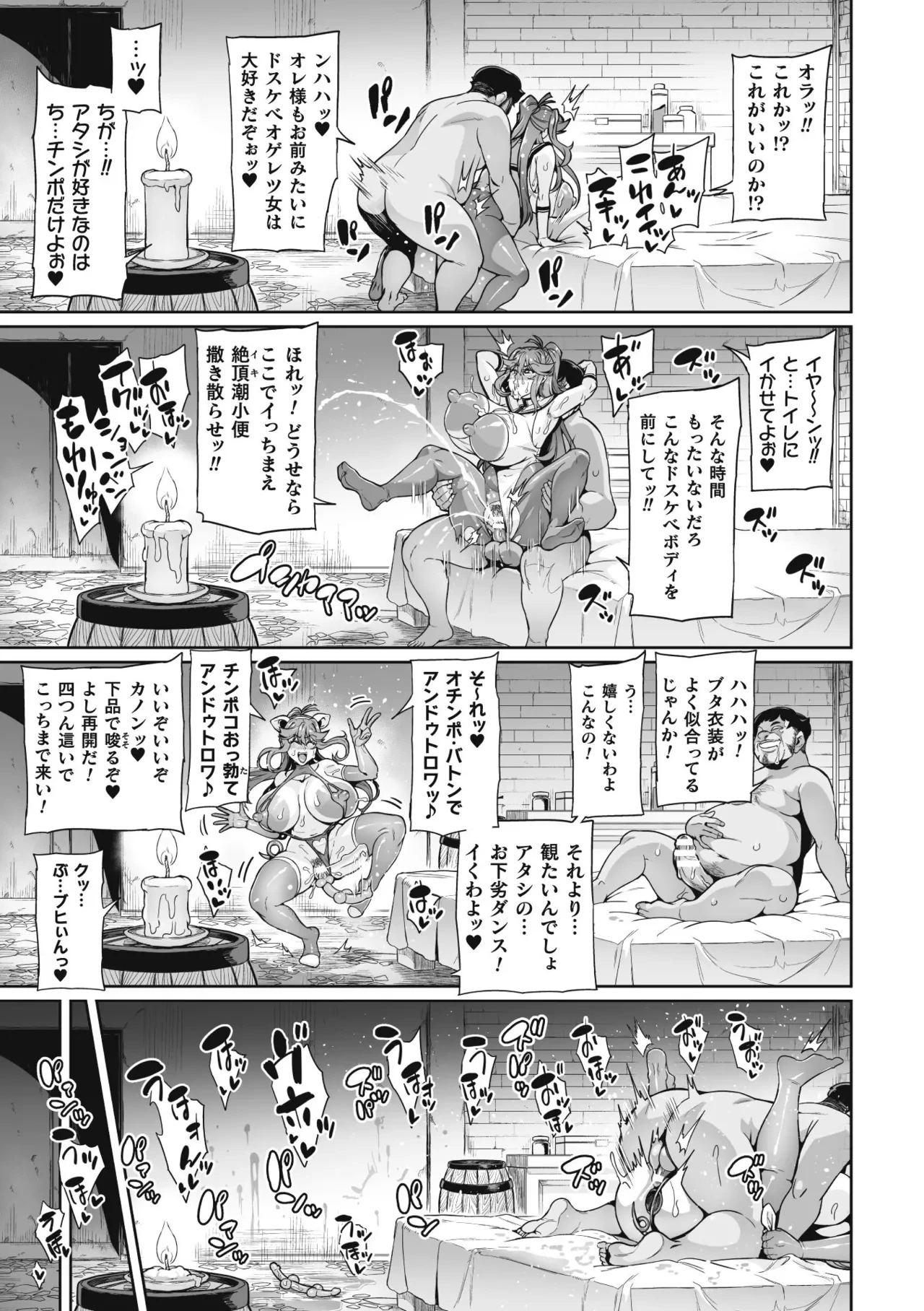หน้า 113
