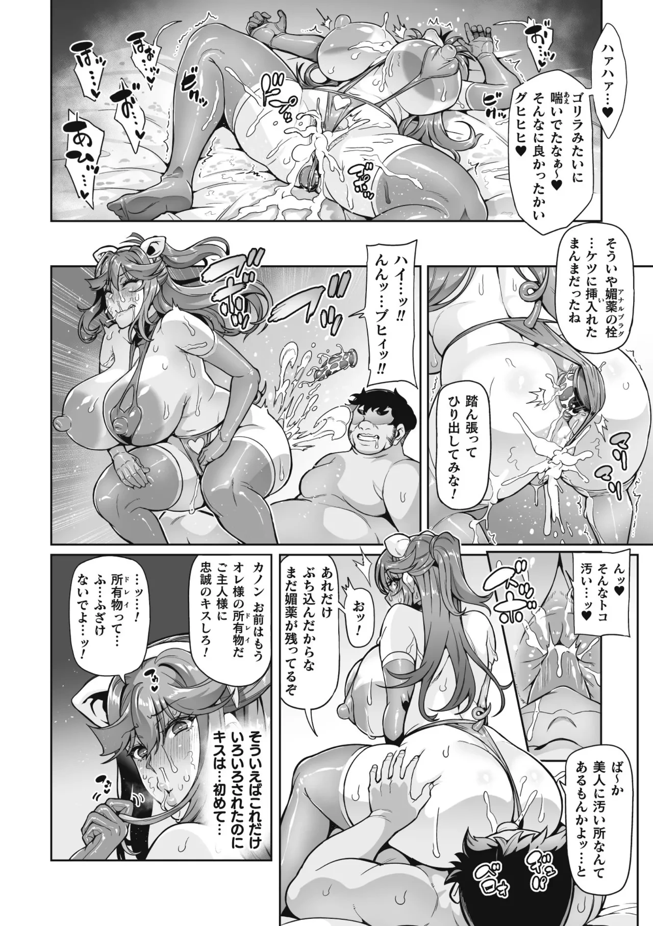 หน้า 114