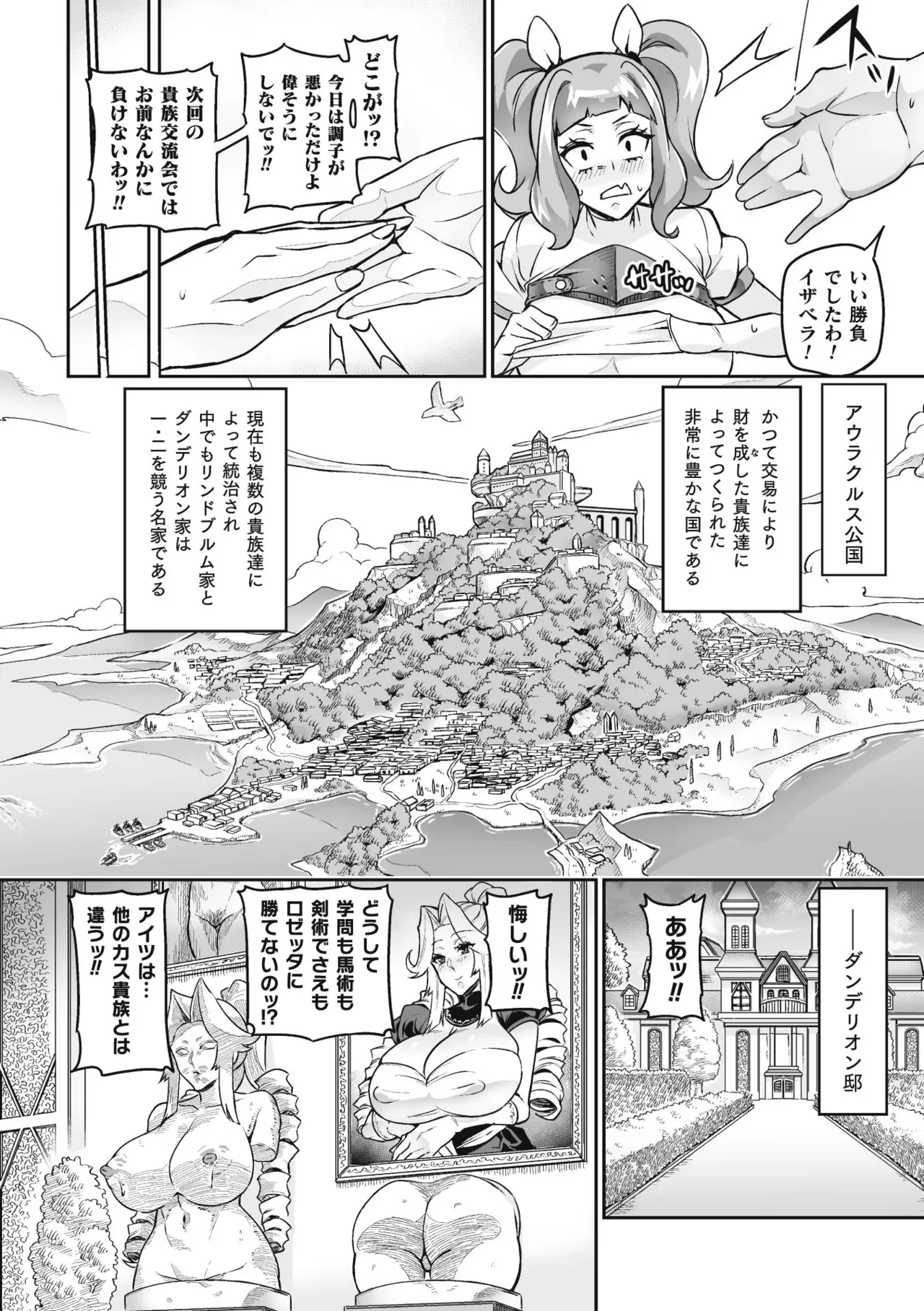 หน้า 154