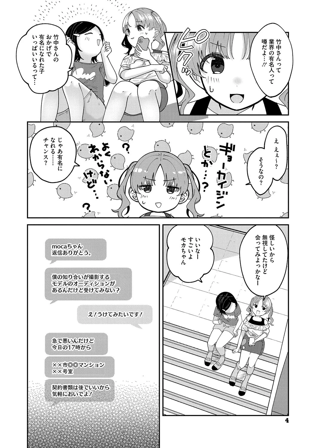 หน้า 5