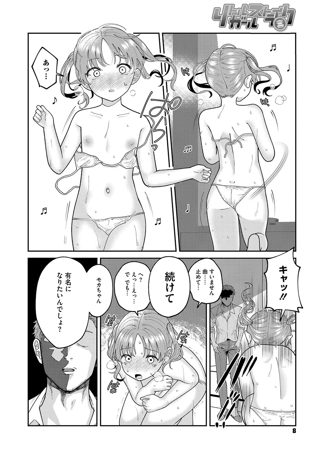 หน้า 9