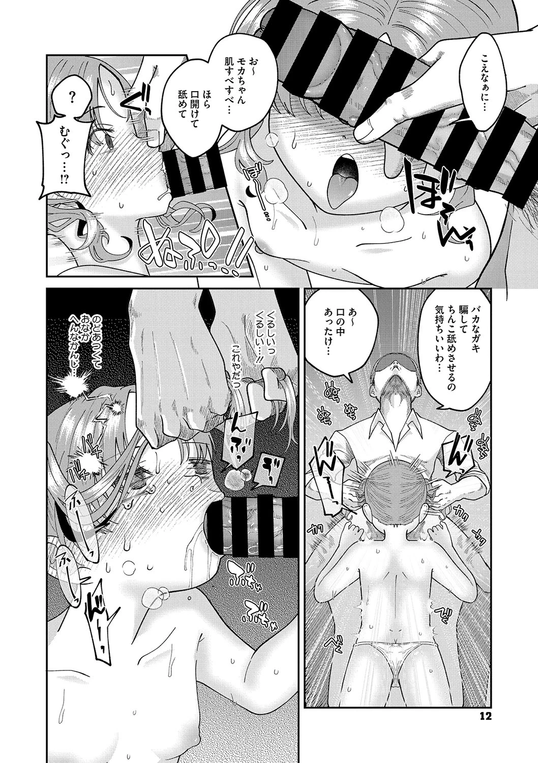 หน้า 13