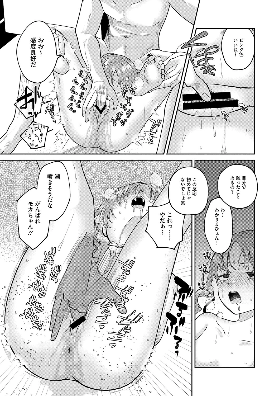 หน้า 16
