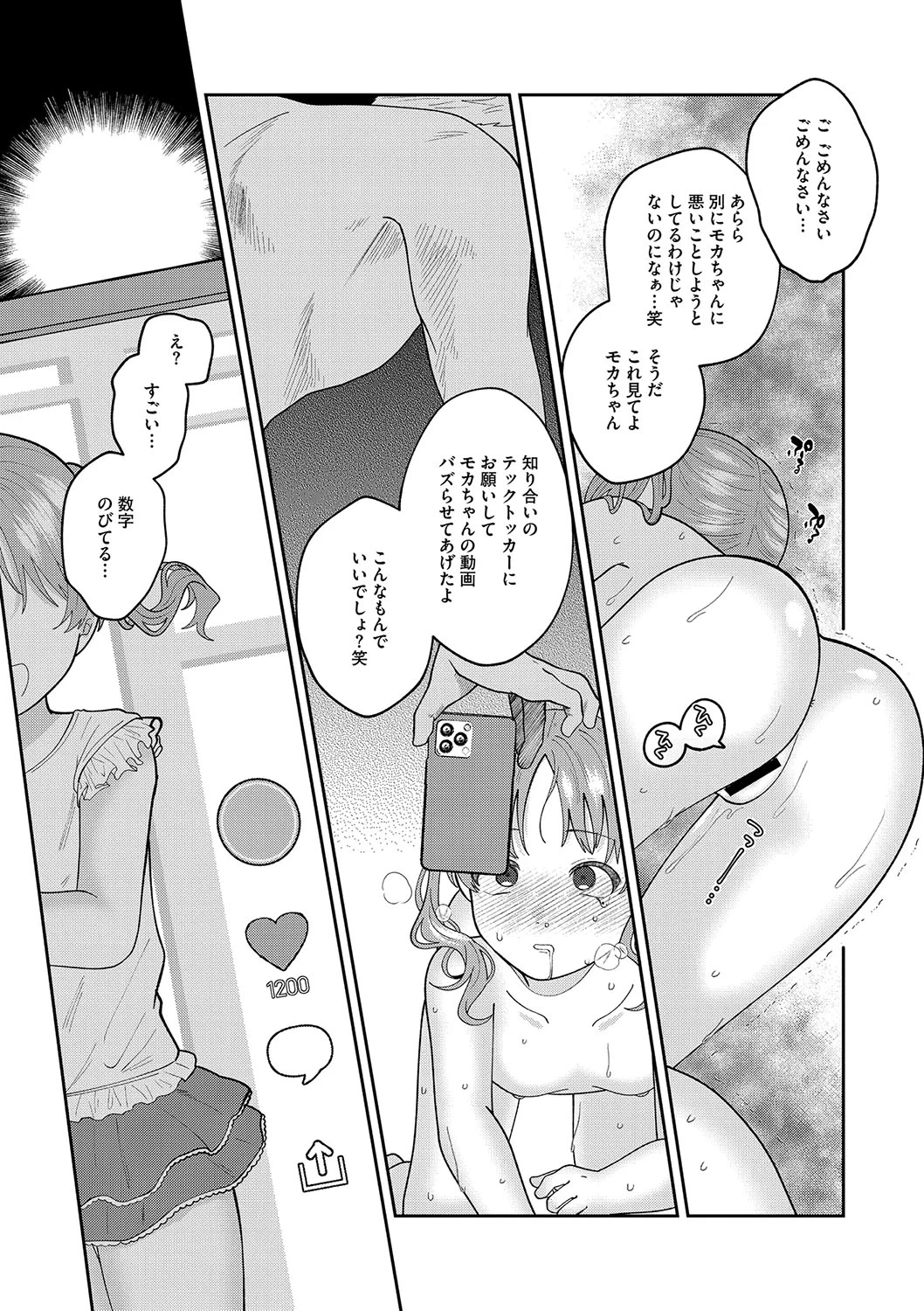 หน้า 18
