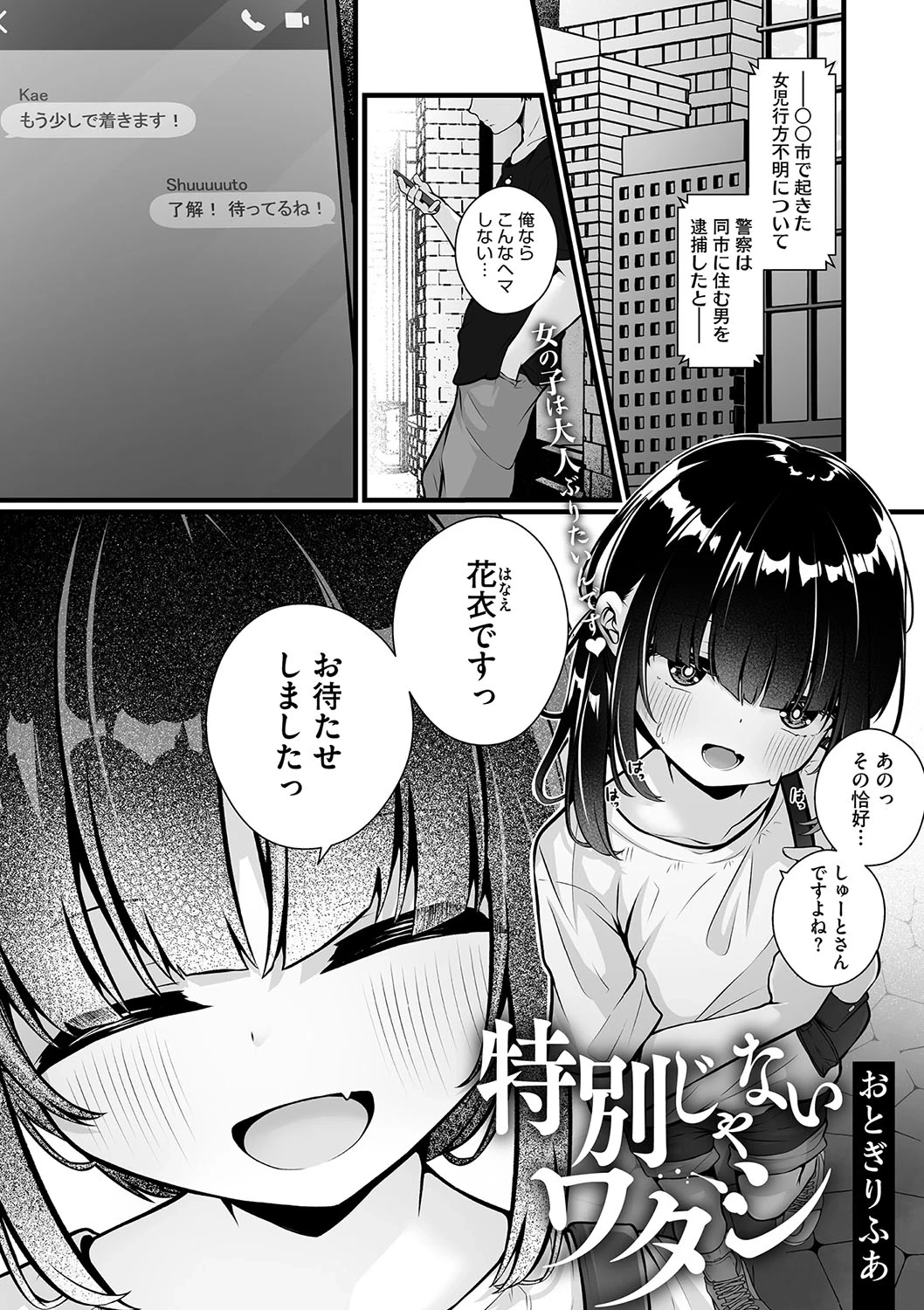 หน้า 30