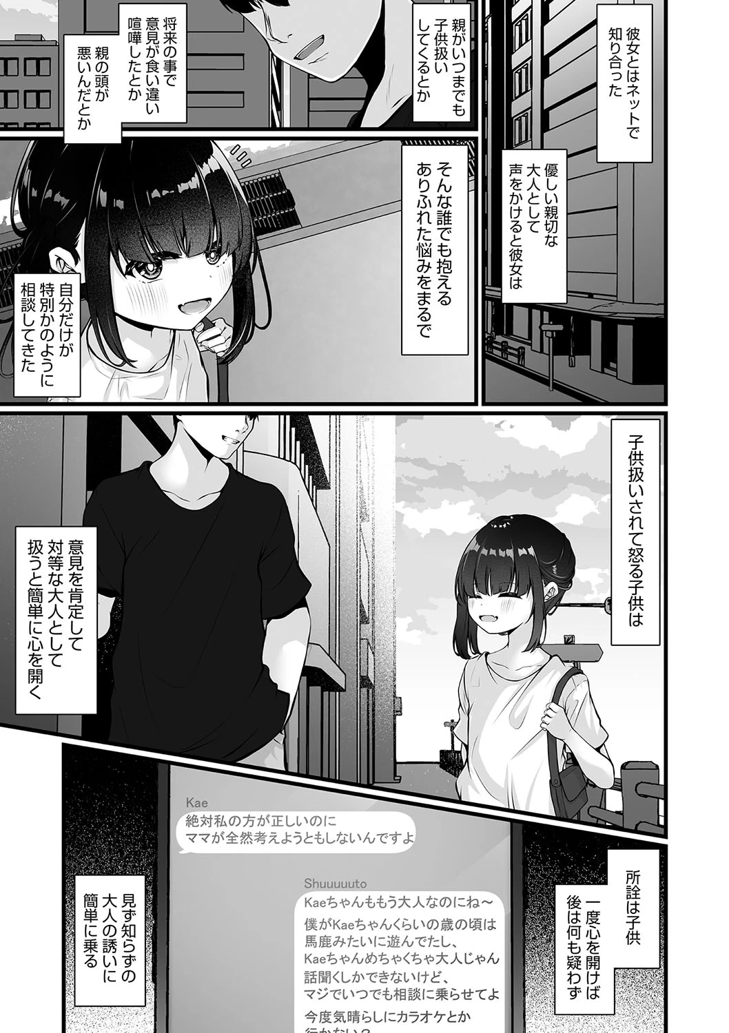 หน้า 32