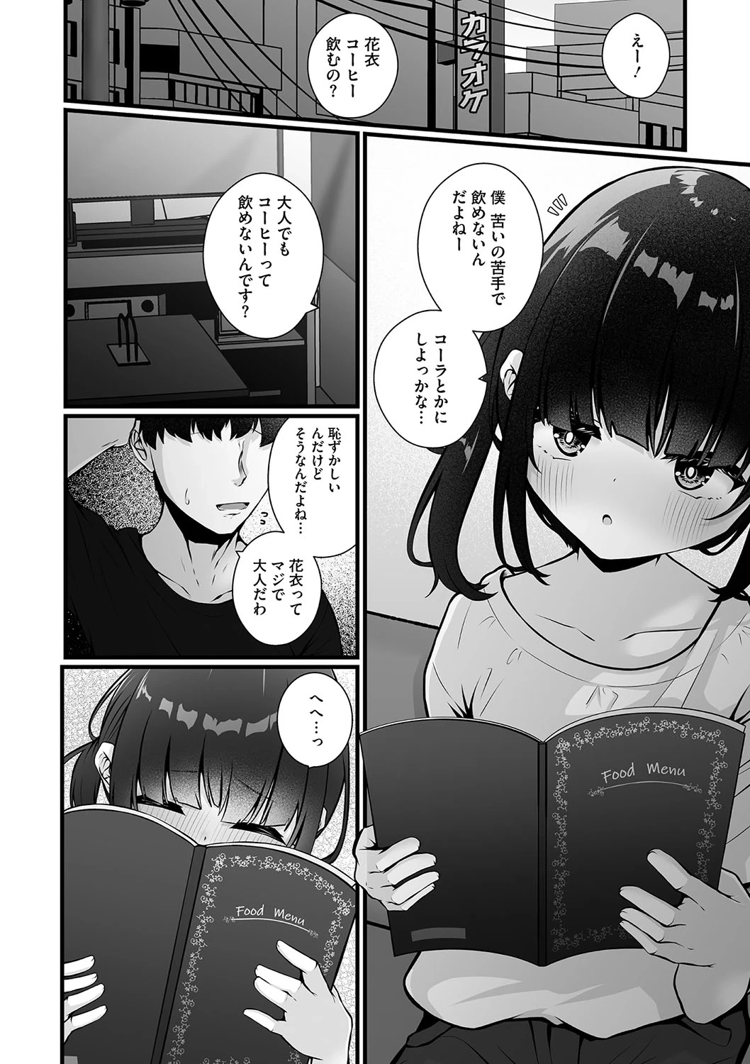 หน้า 33
