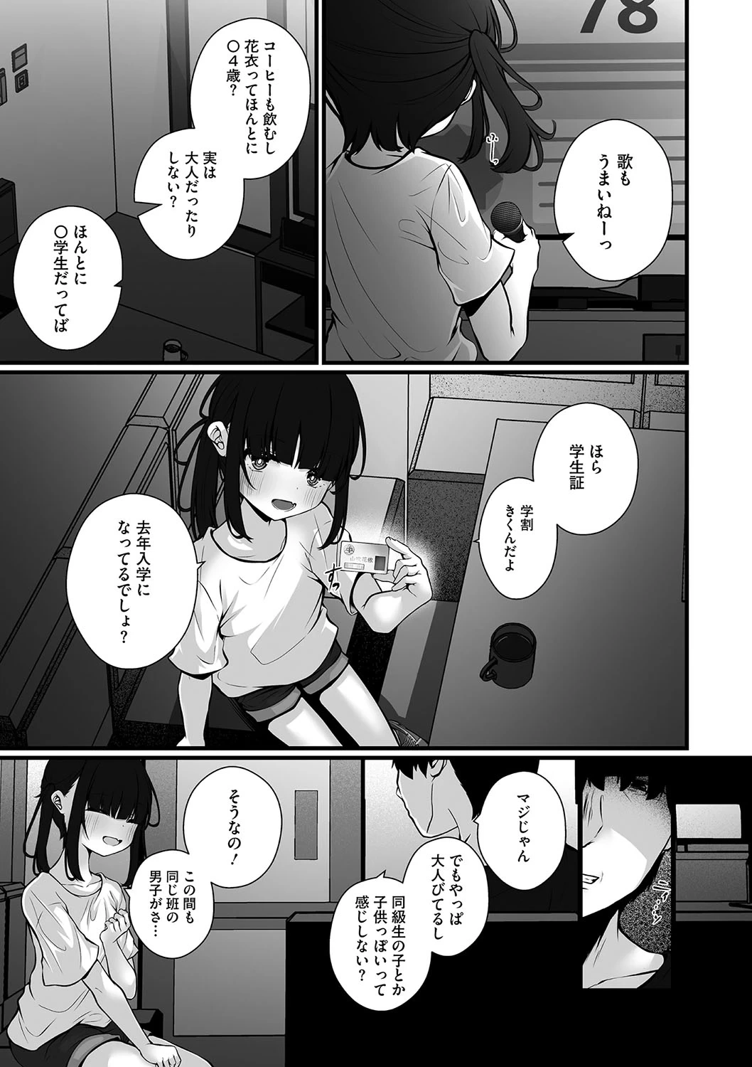 หน้า 34