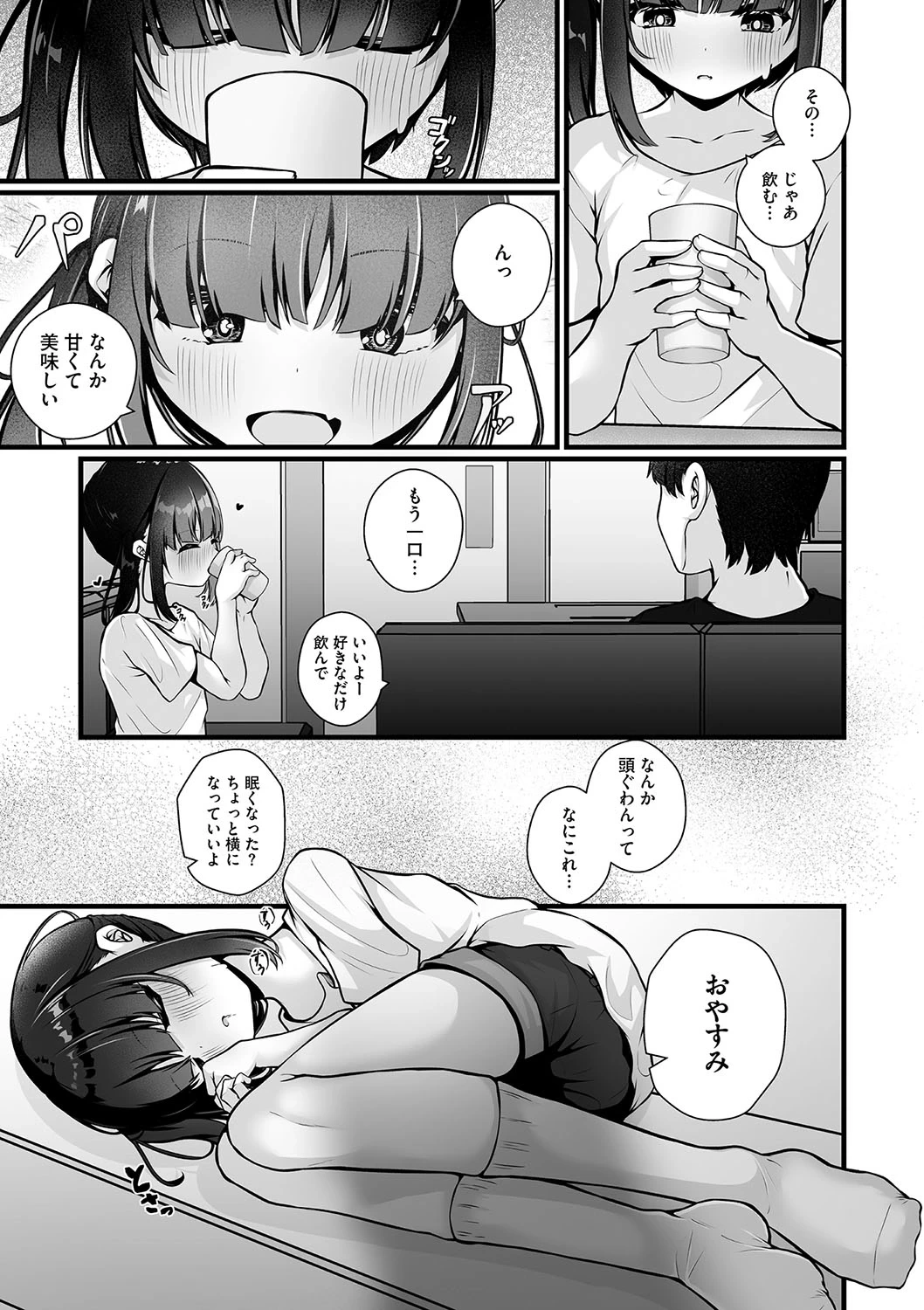 หน้า 36