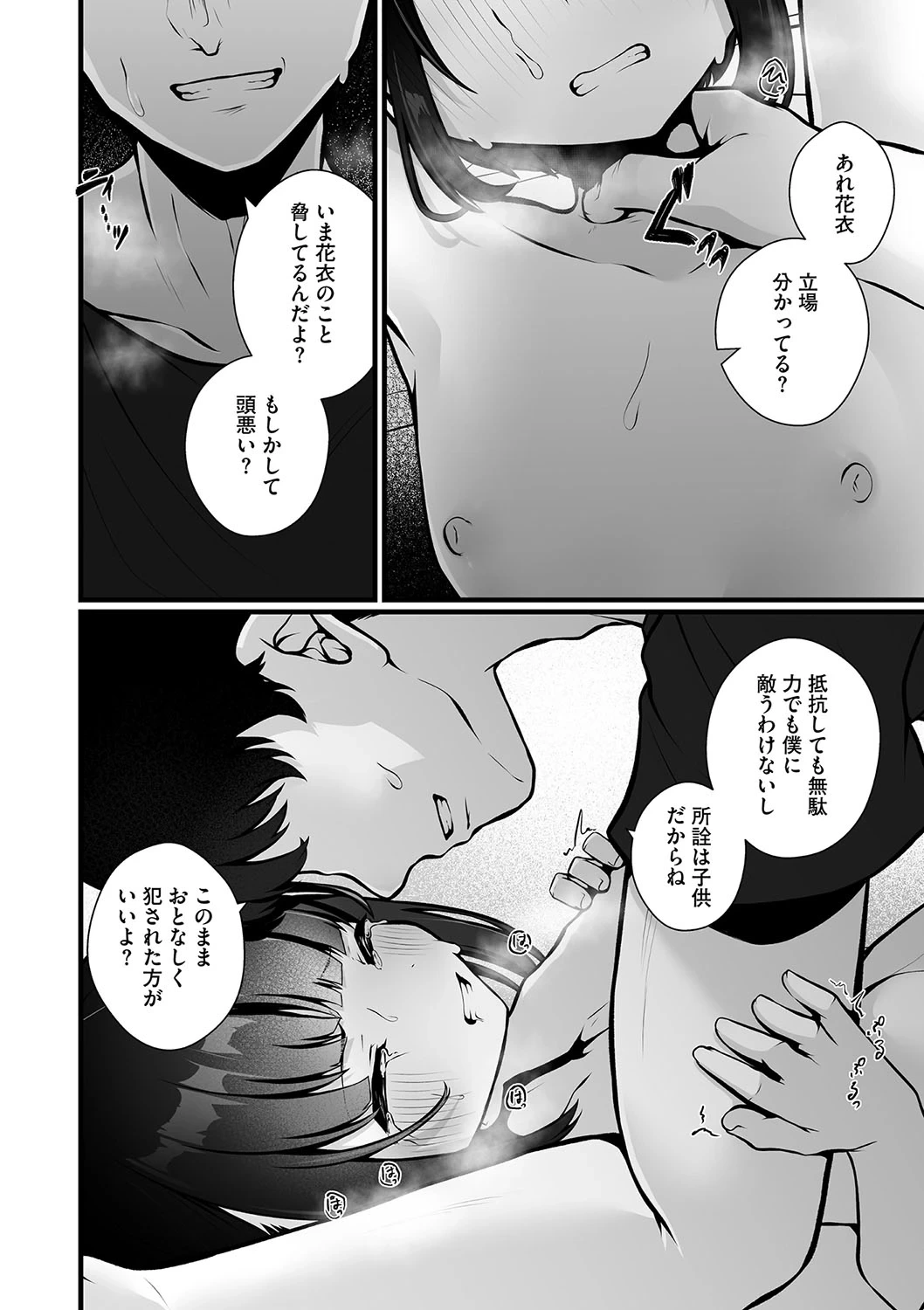 หน้า 41