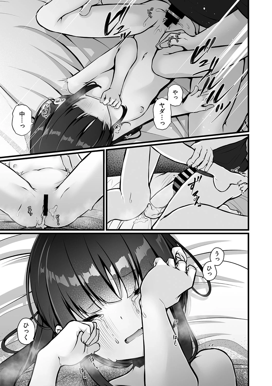 หน้า 44