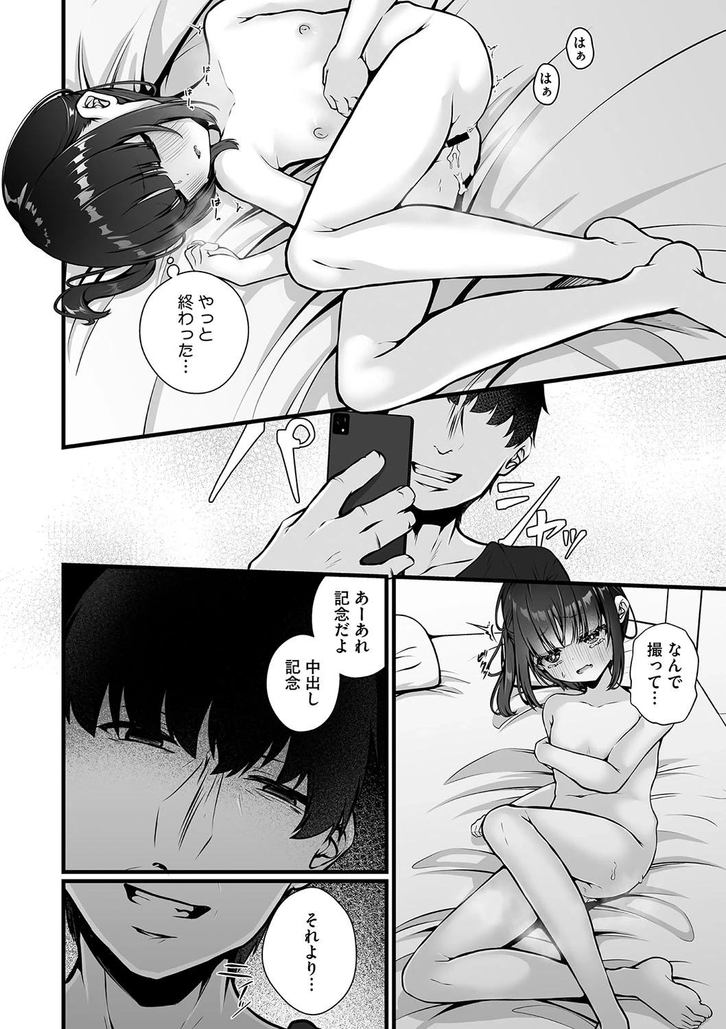 หน้า 45