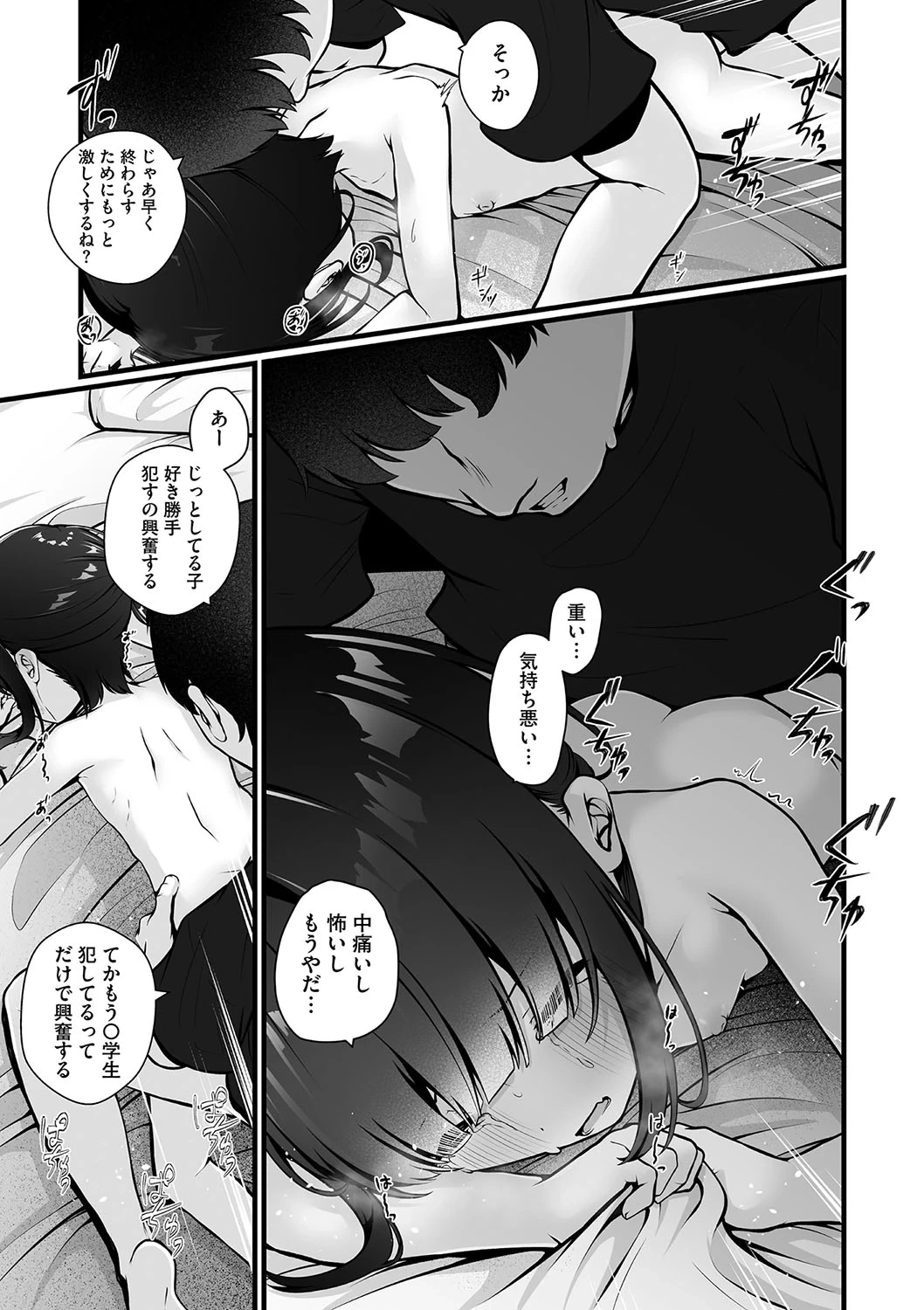 หน้า 48