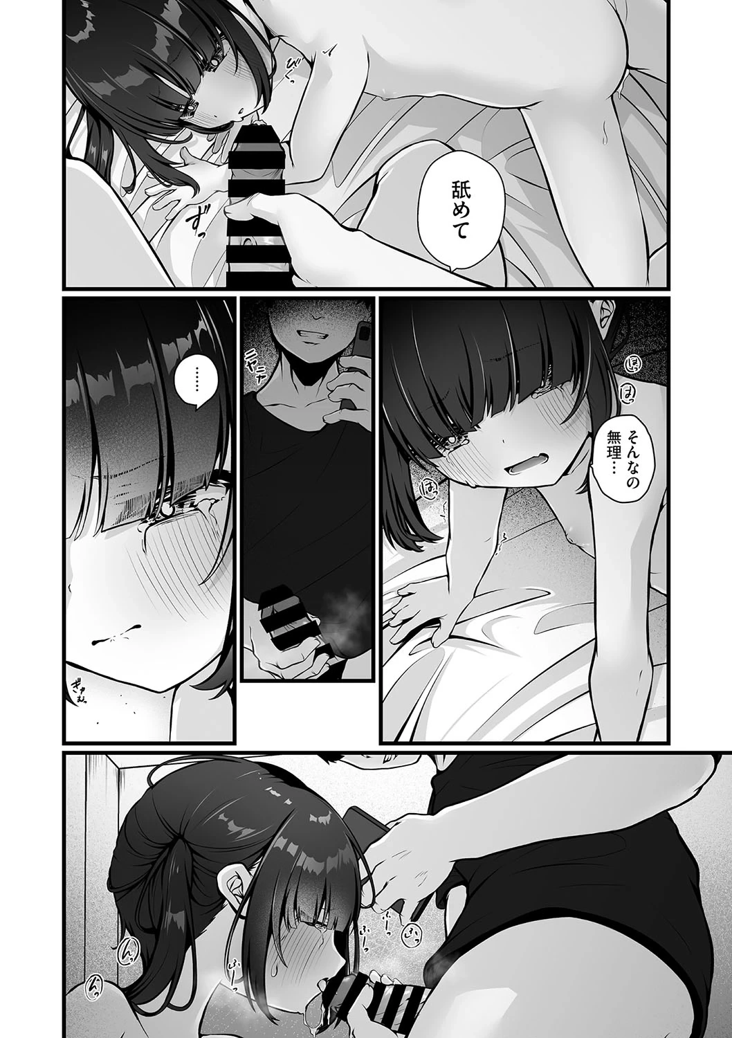 หน้า 51