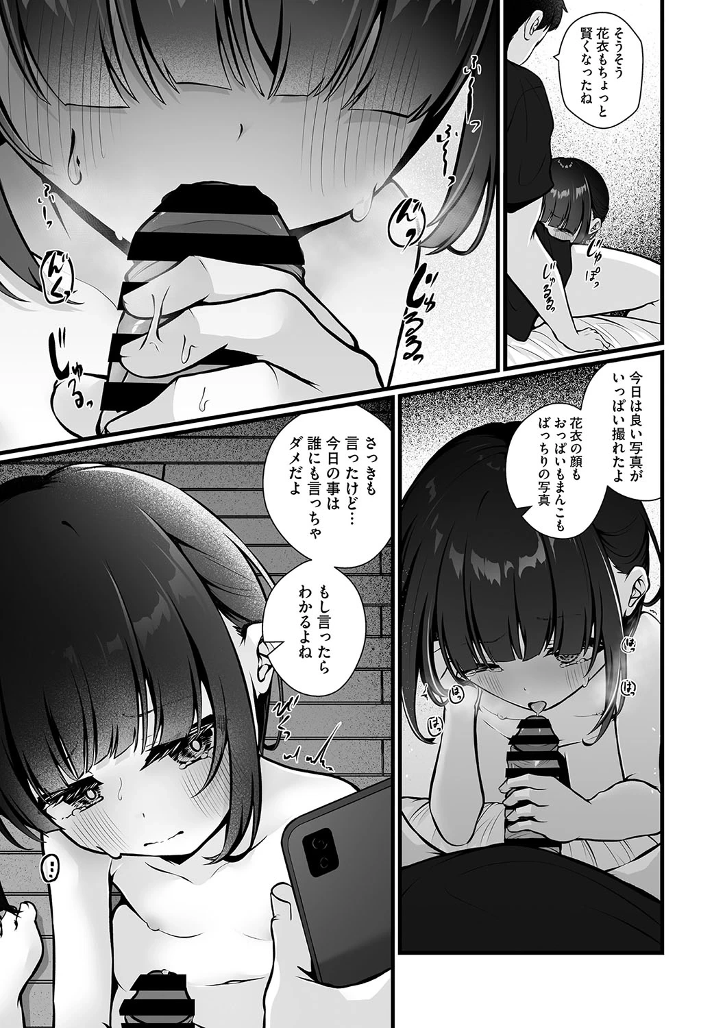 หน้า 52