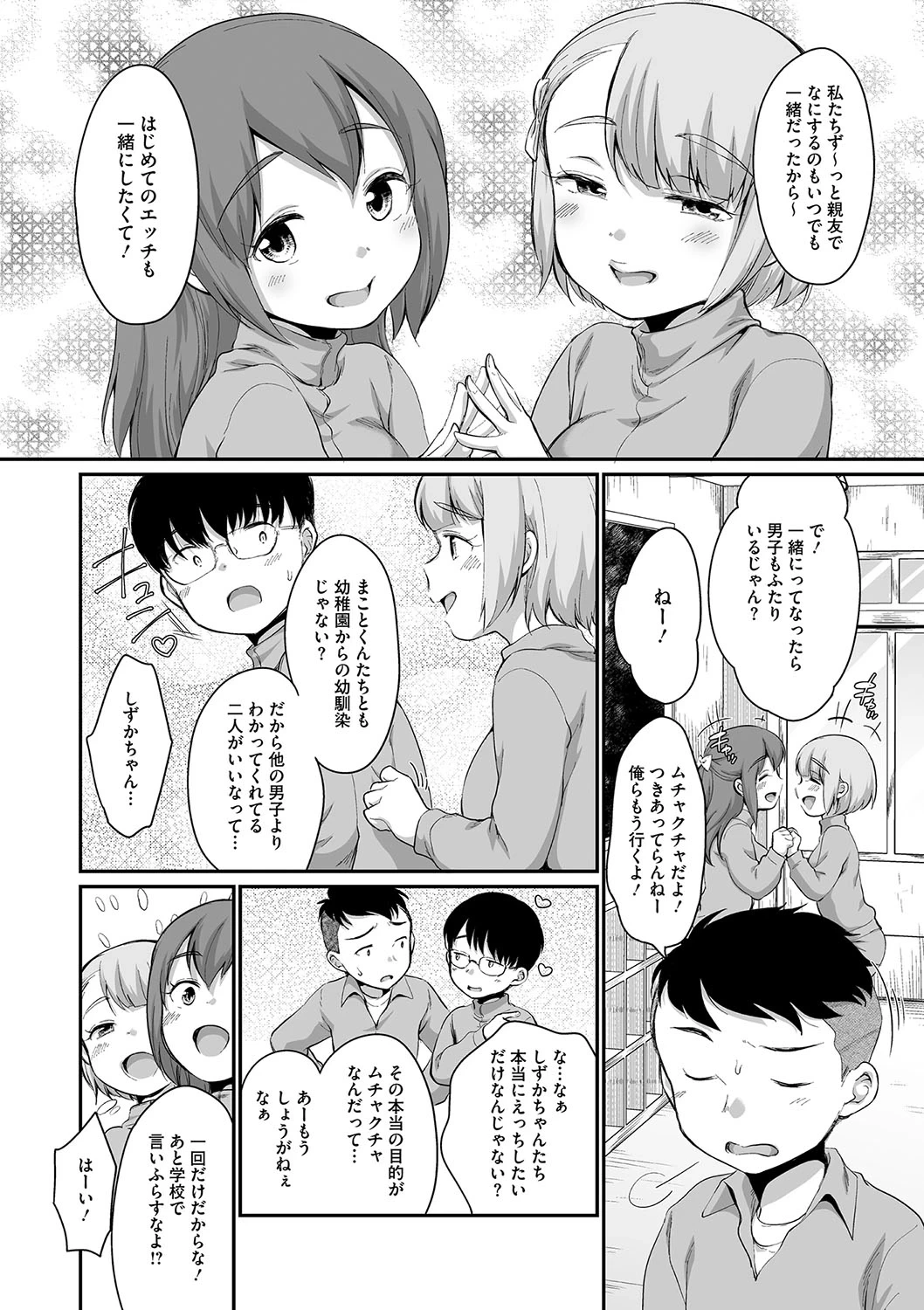 หน้า 57