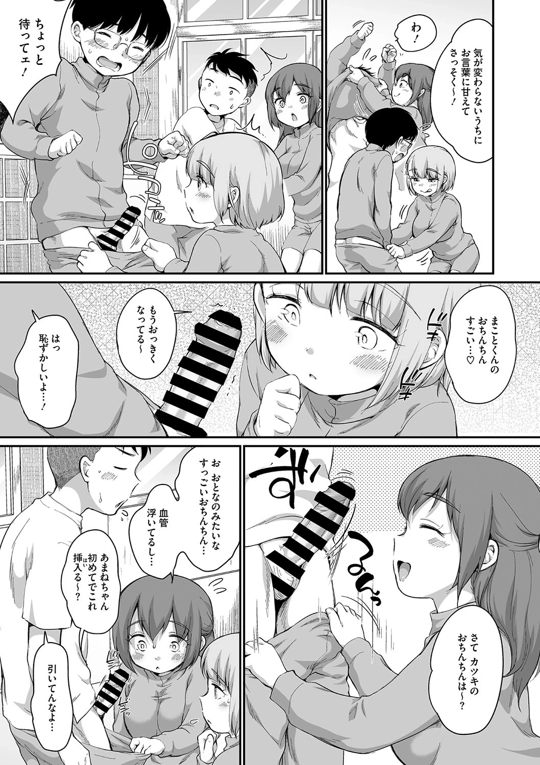 หน้า 58