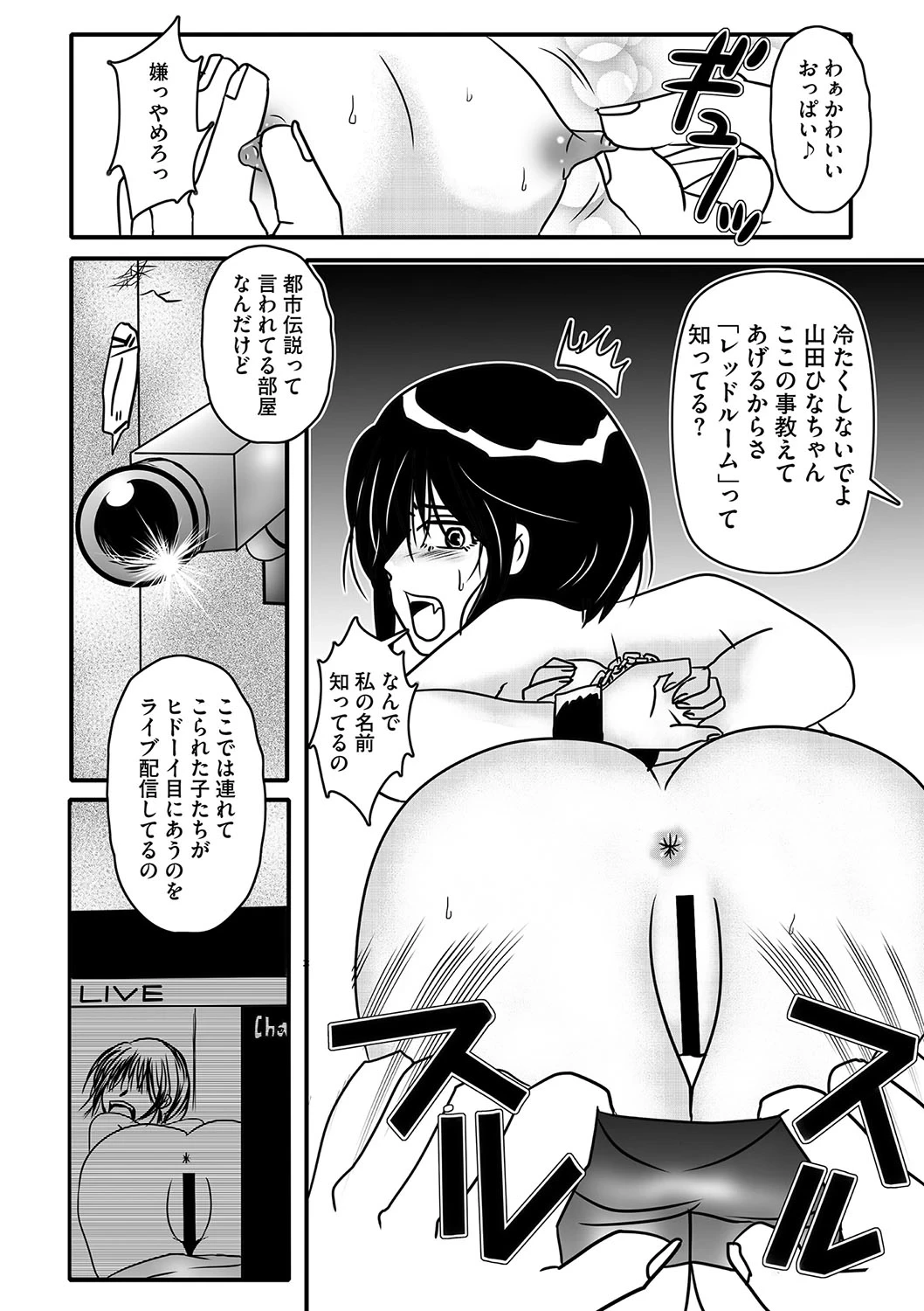 หน้า 79