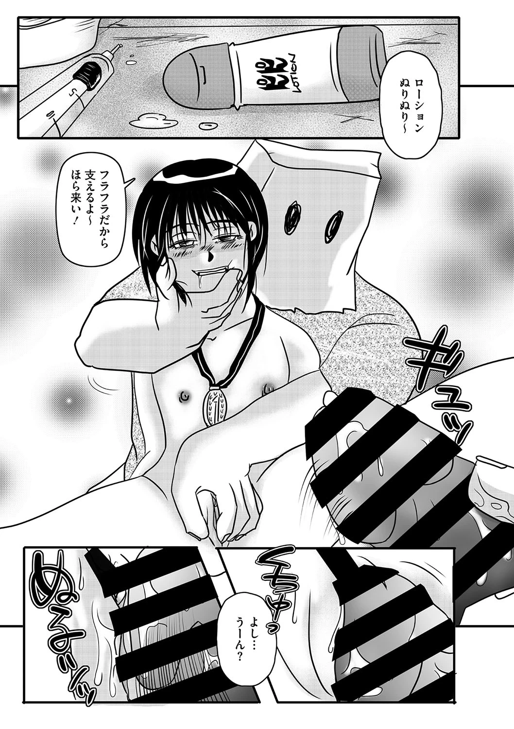 หน้า 84