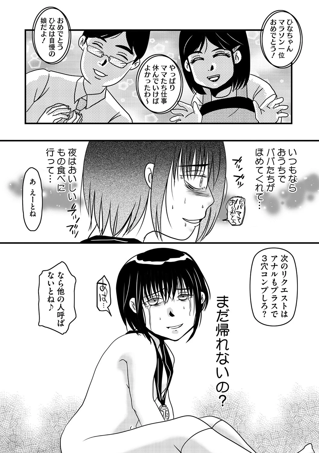 หน้า 91
