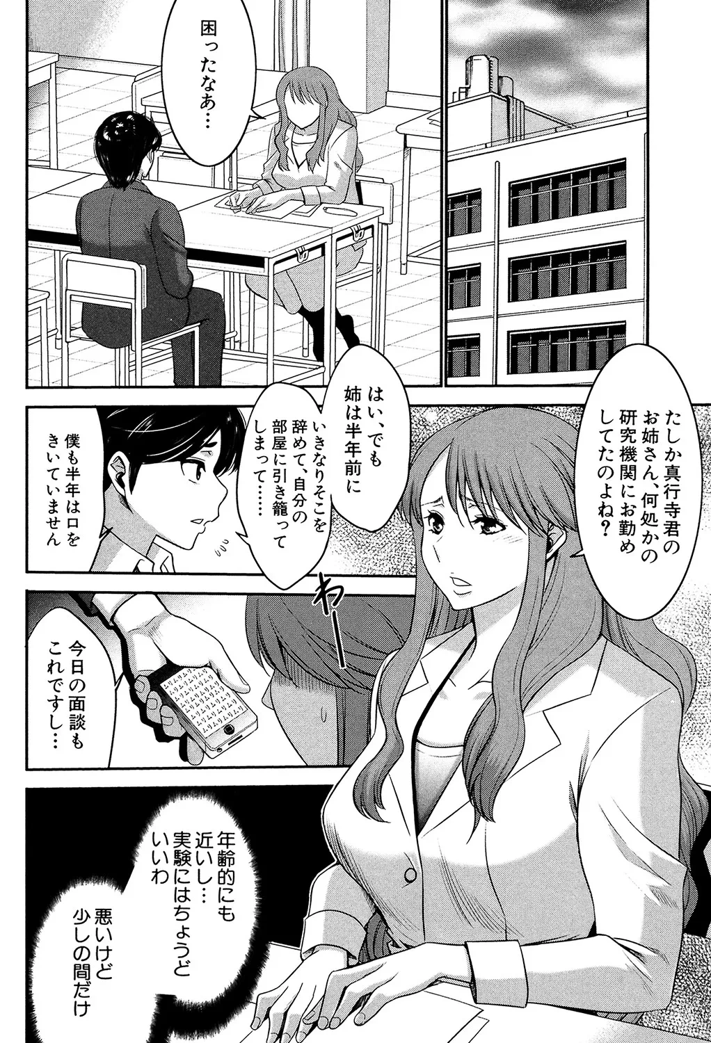 หน้า 15