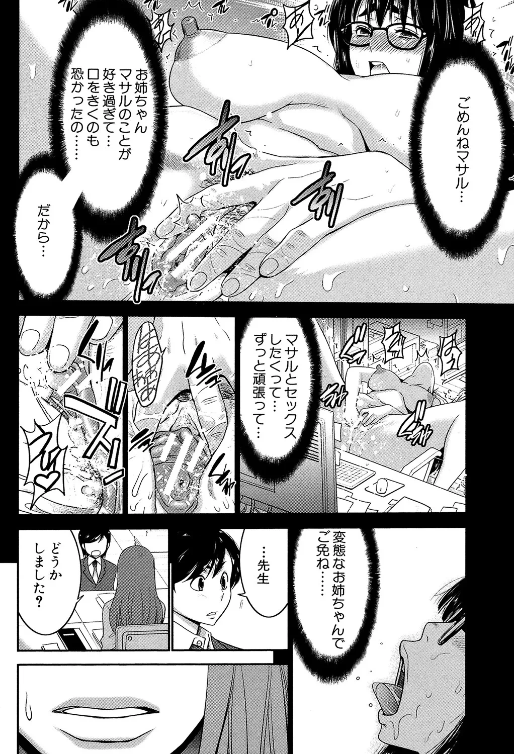 หน้า 17