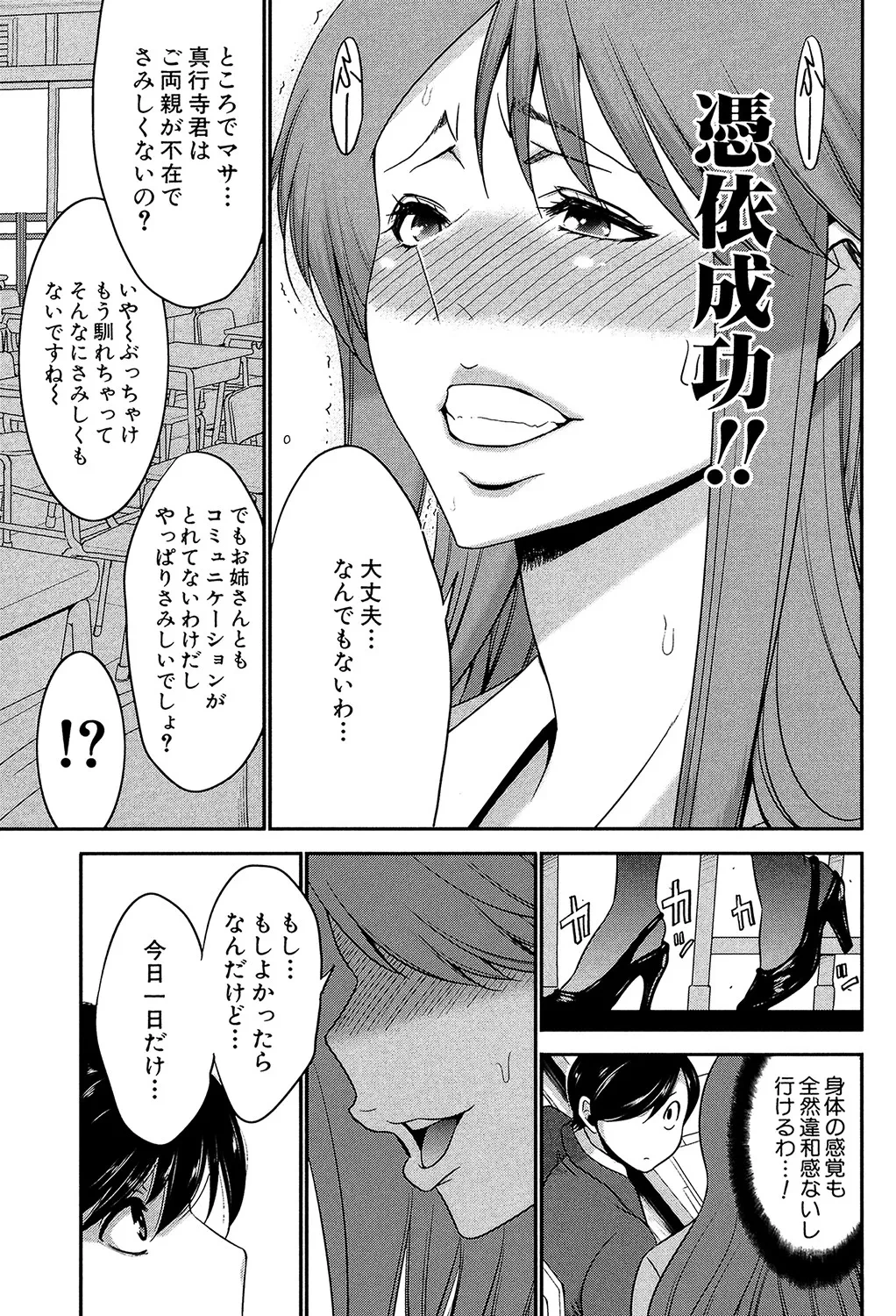 หน้า 18