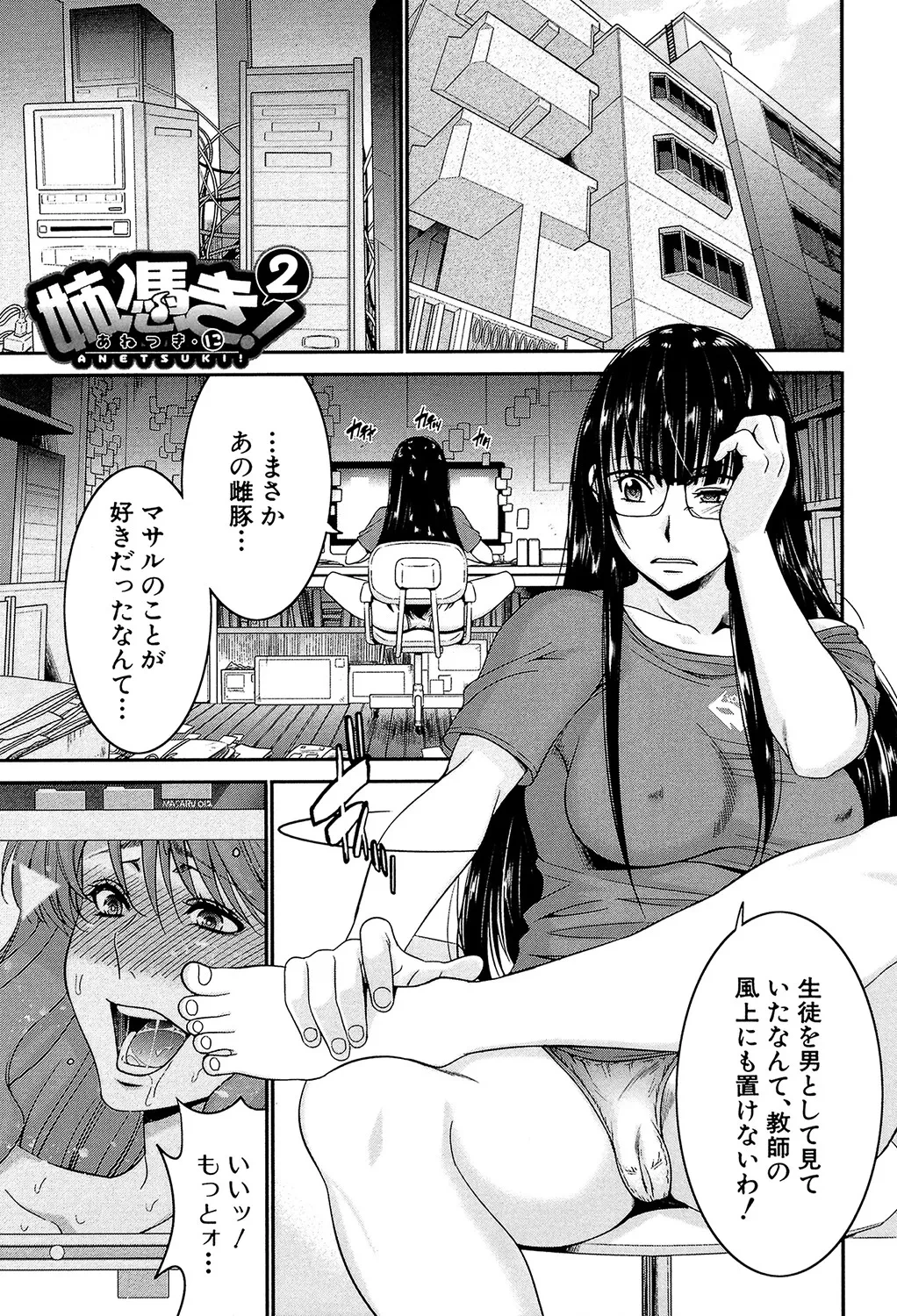 หน้า 44