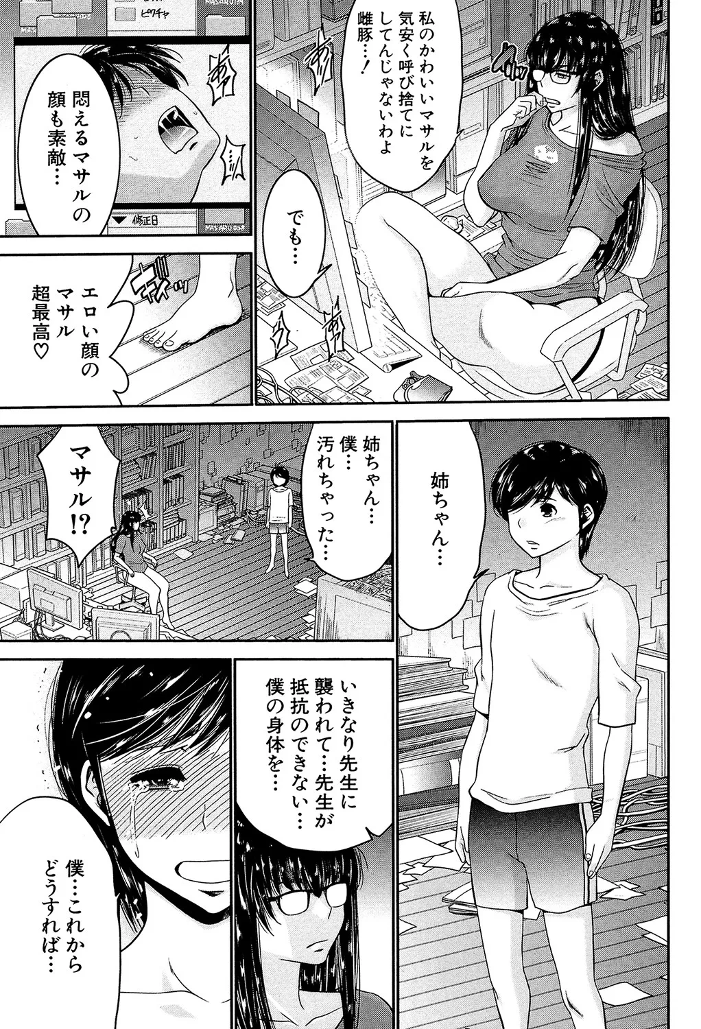 หน้า 46