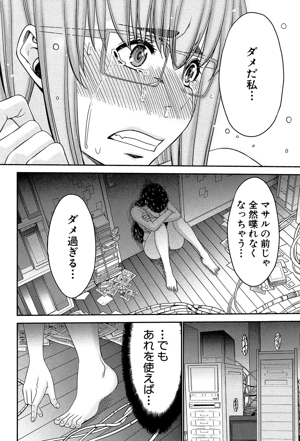 หน้า 55