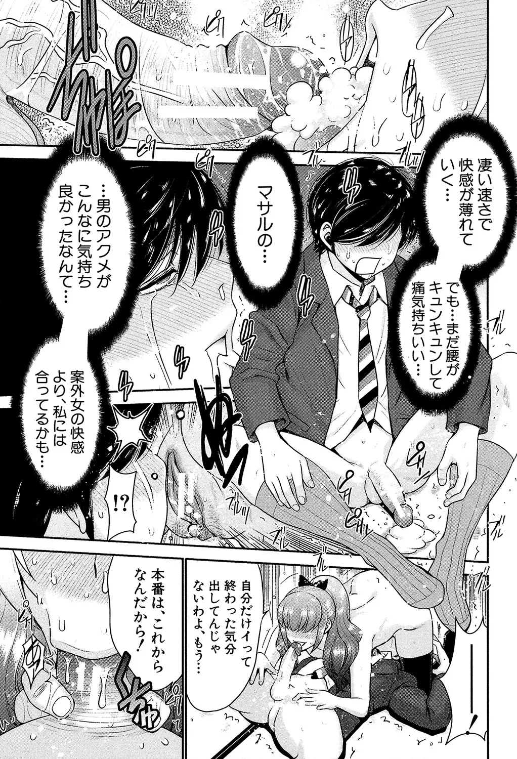 หน้า 102