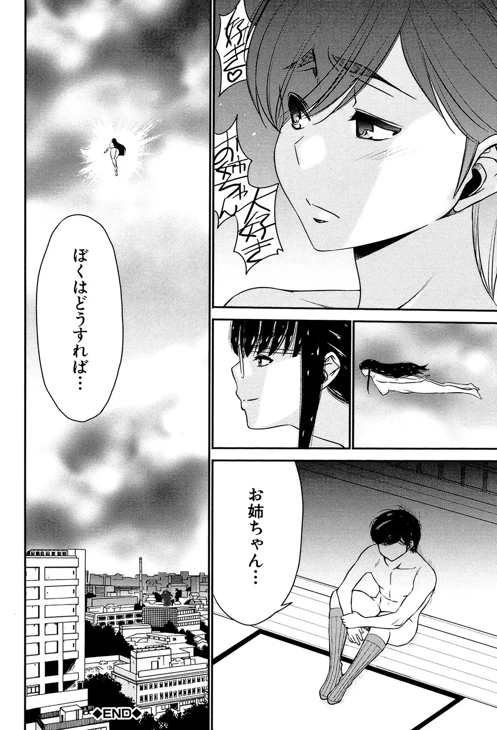 หน้า 123
