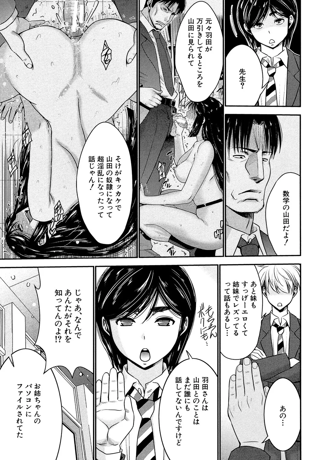 หน้า 134