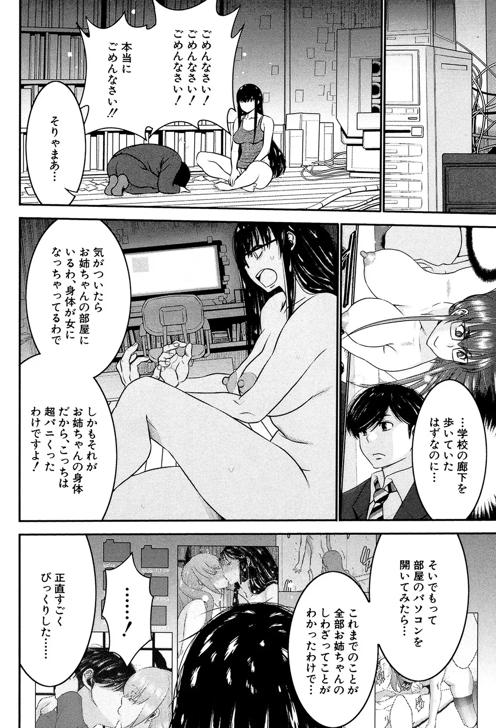 หน้า 139