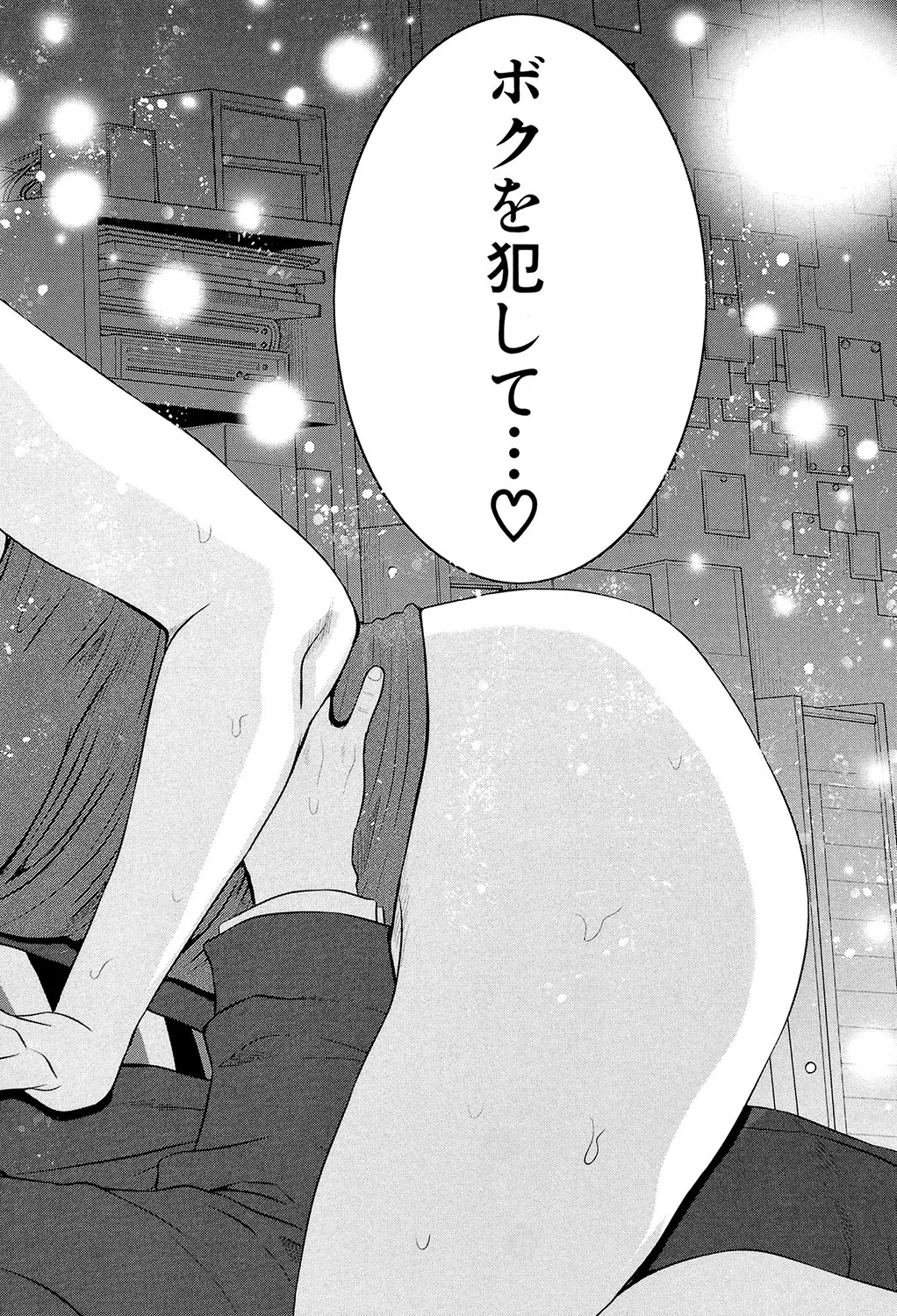 หน้า 145