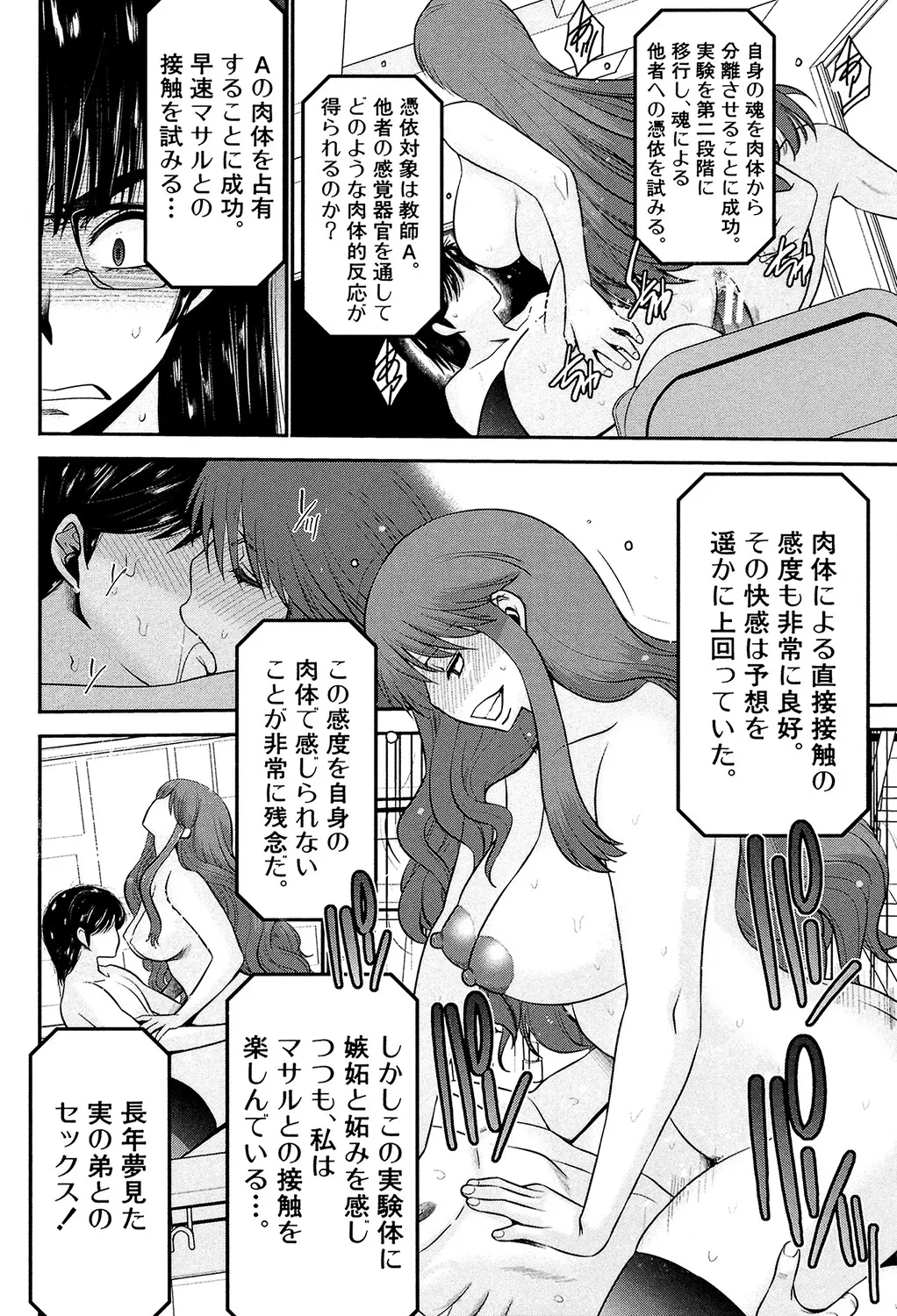 หน้า 169