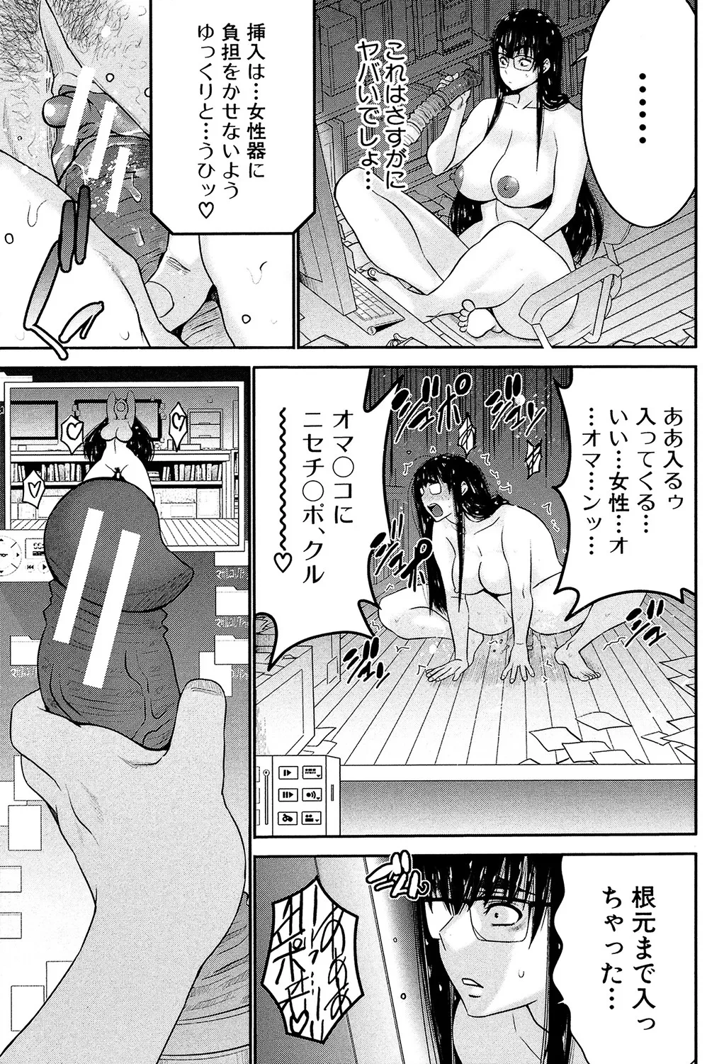 หน้า 174